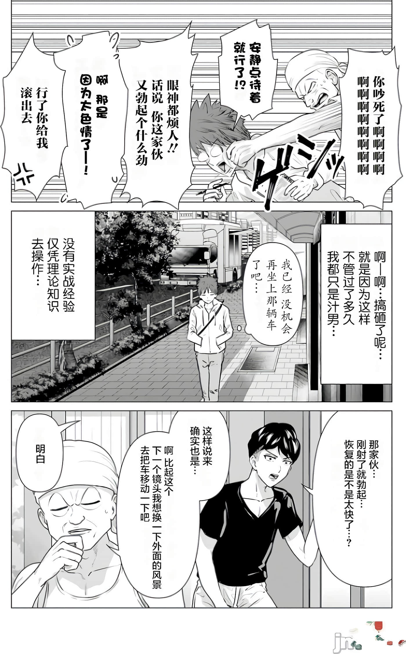 第 1 卷 第 9 页
