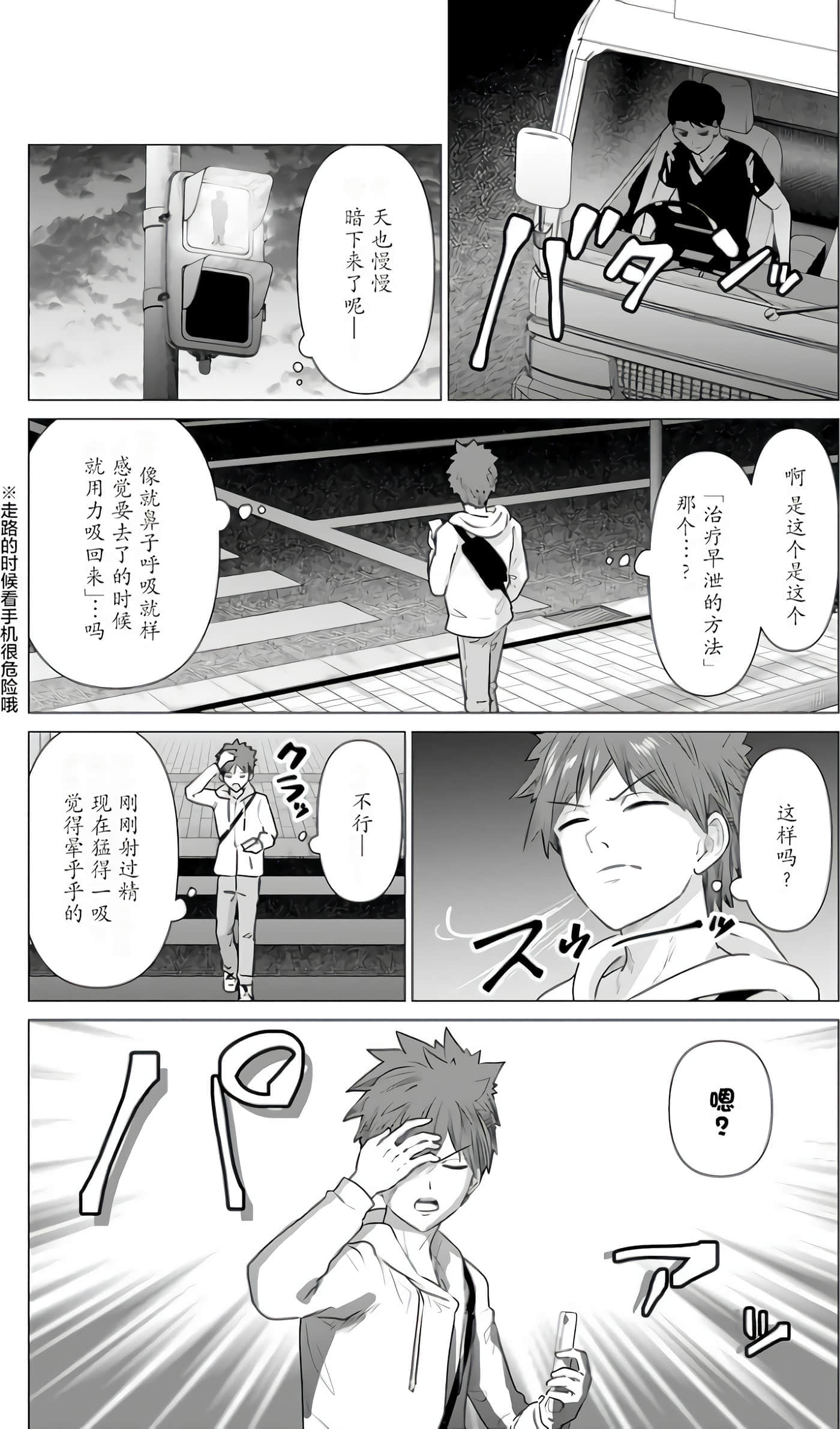 第 1 卷 第 10 页
