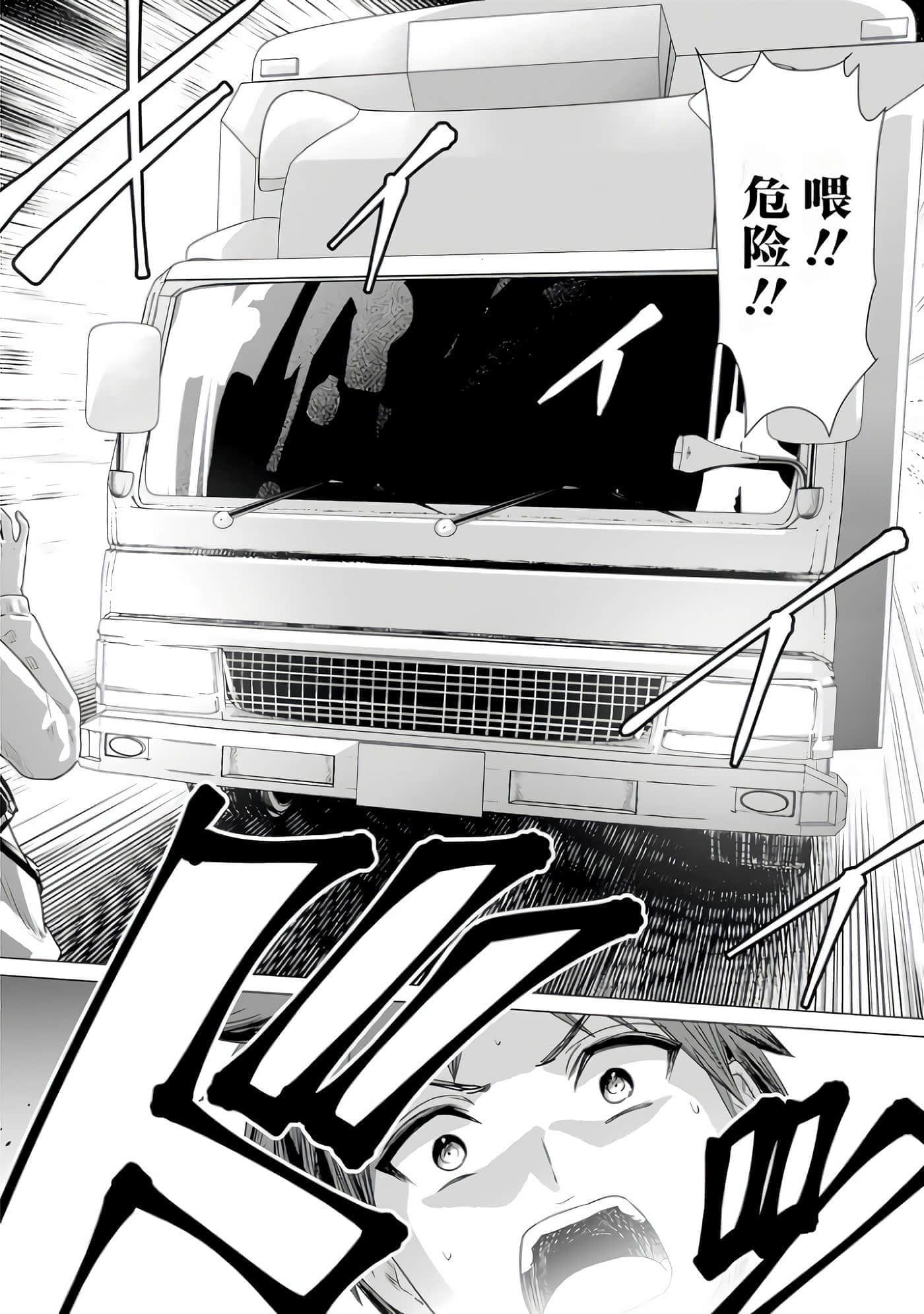 第 1 卷 第 11 页
