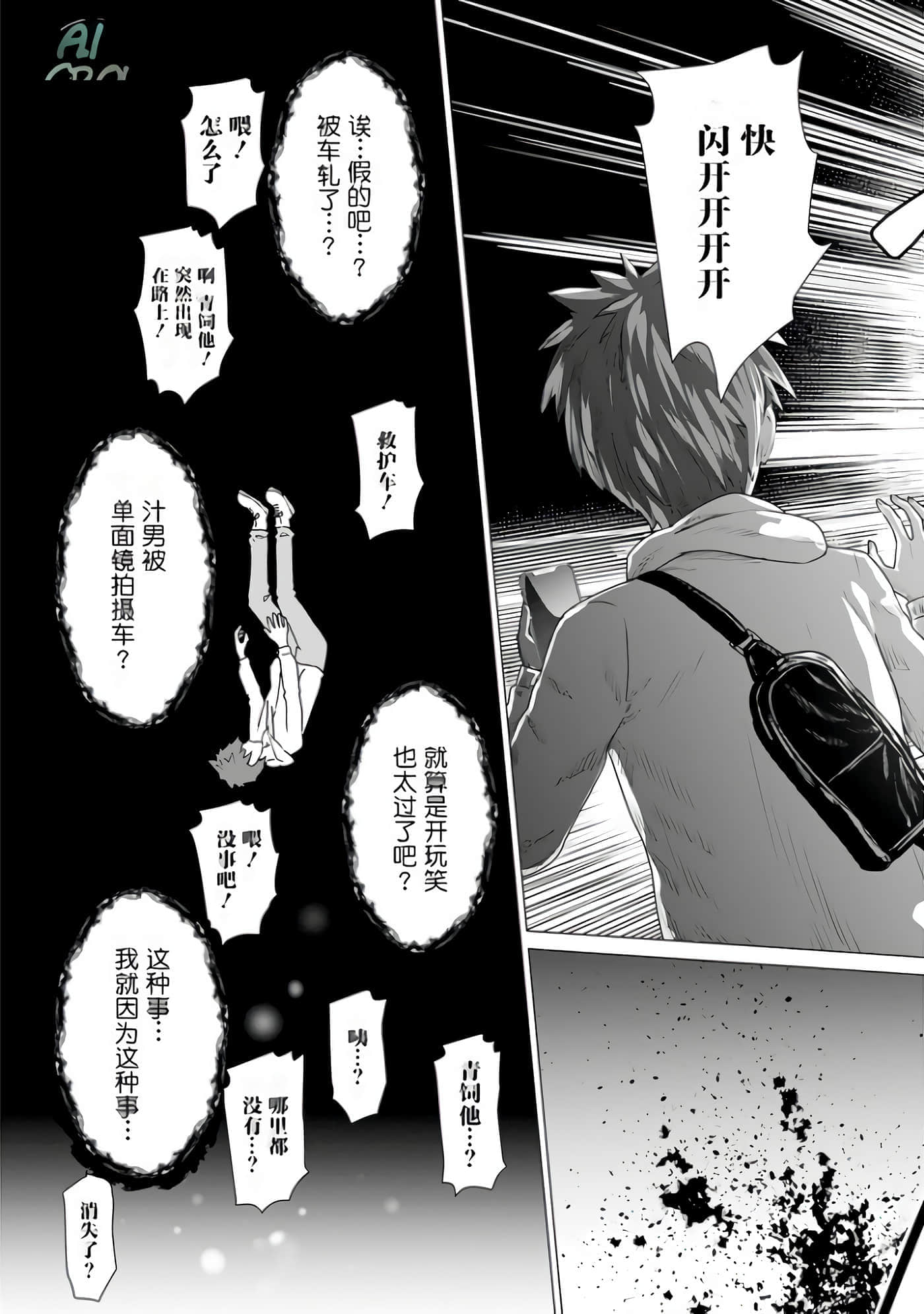 第 1 卷 第 12 页