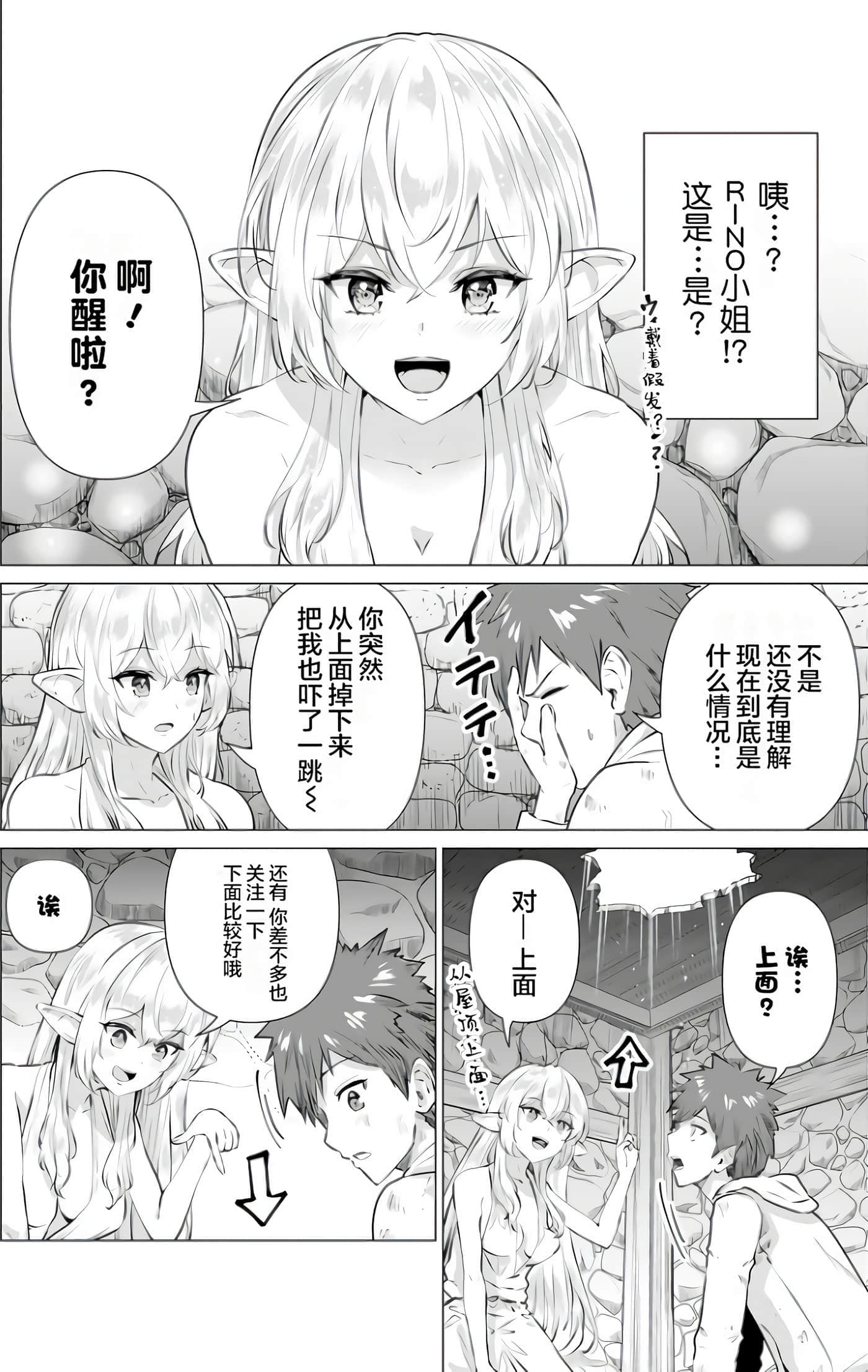 第 1 卷 第 15 页