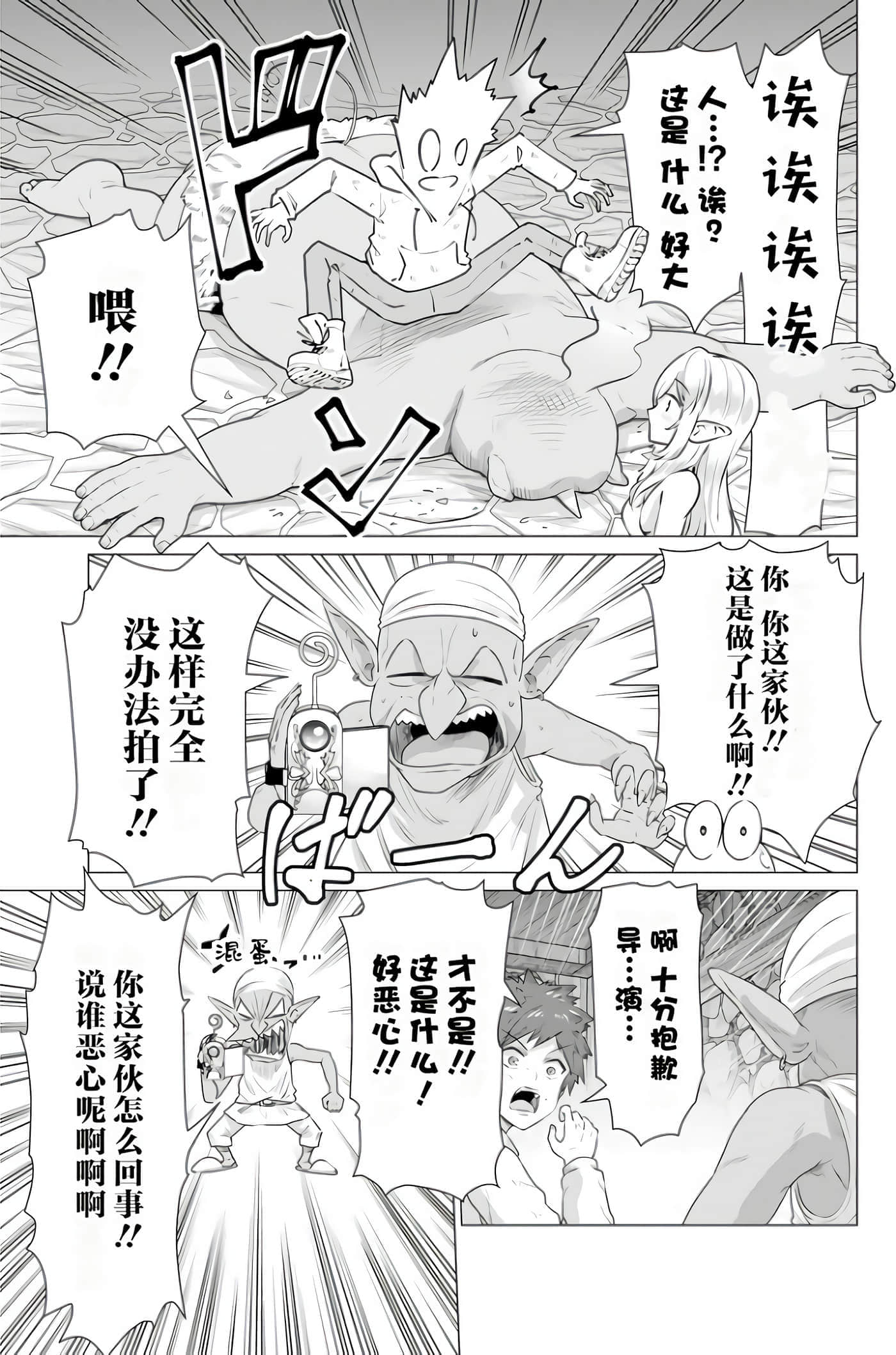 第 1 卷 第 16 页