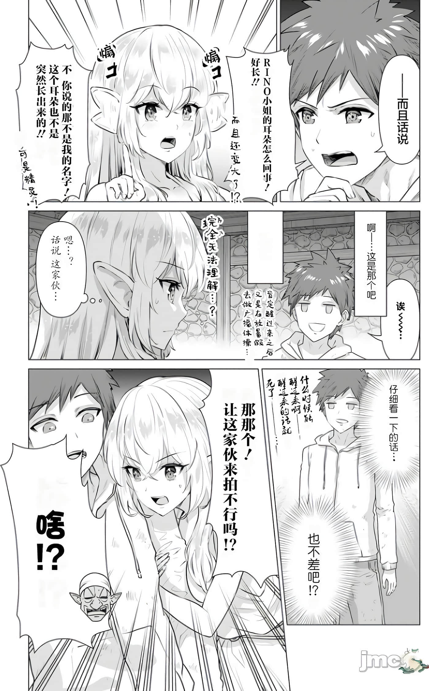 第 1 卷 第 17 页