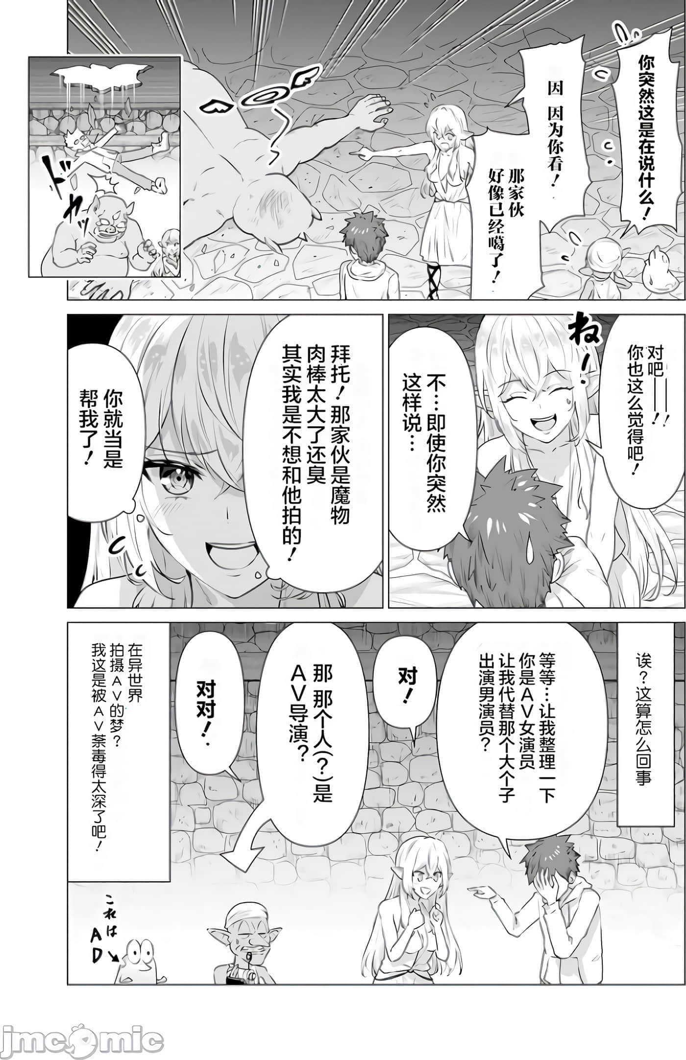 第 1 卷 第 18 页