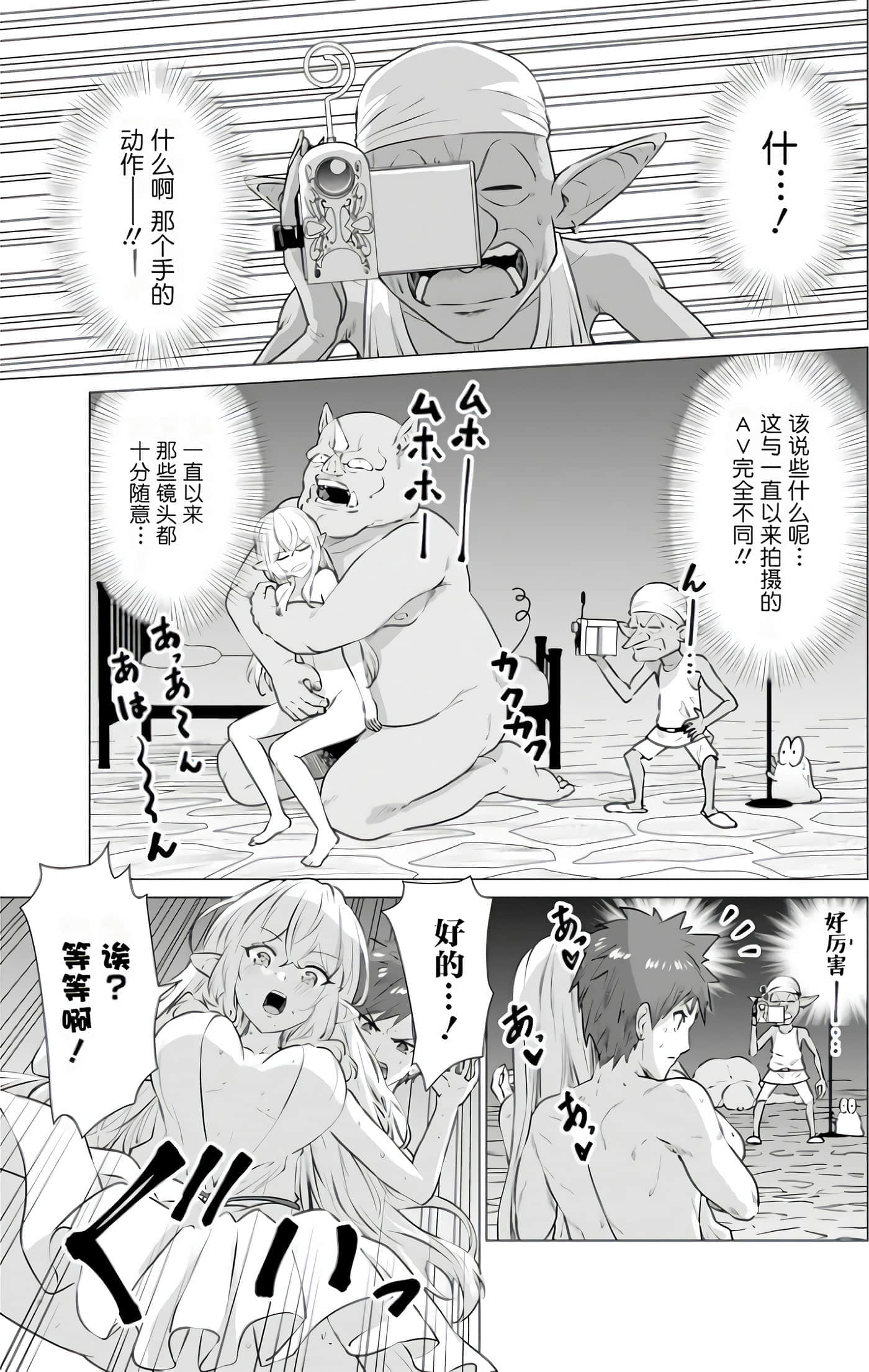 第 1 卷 第 22 页