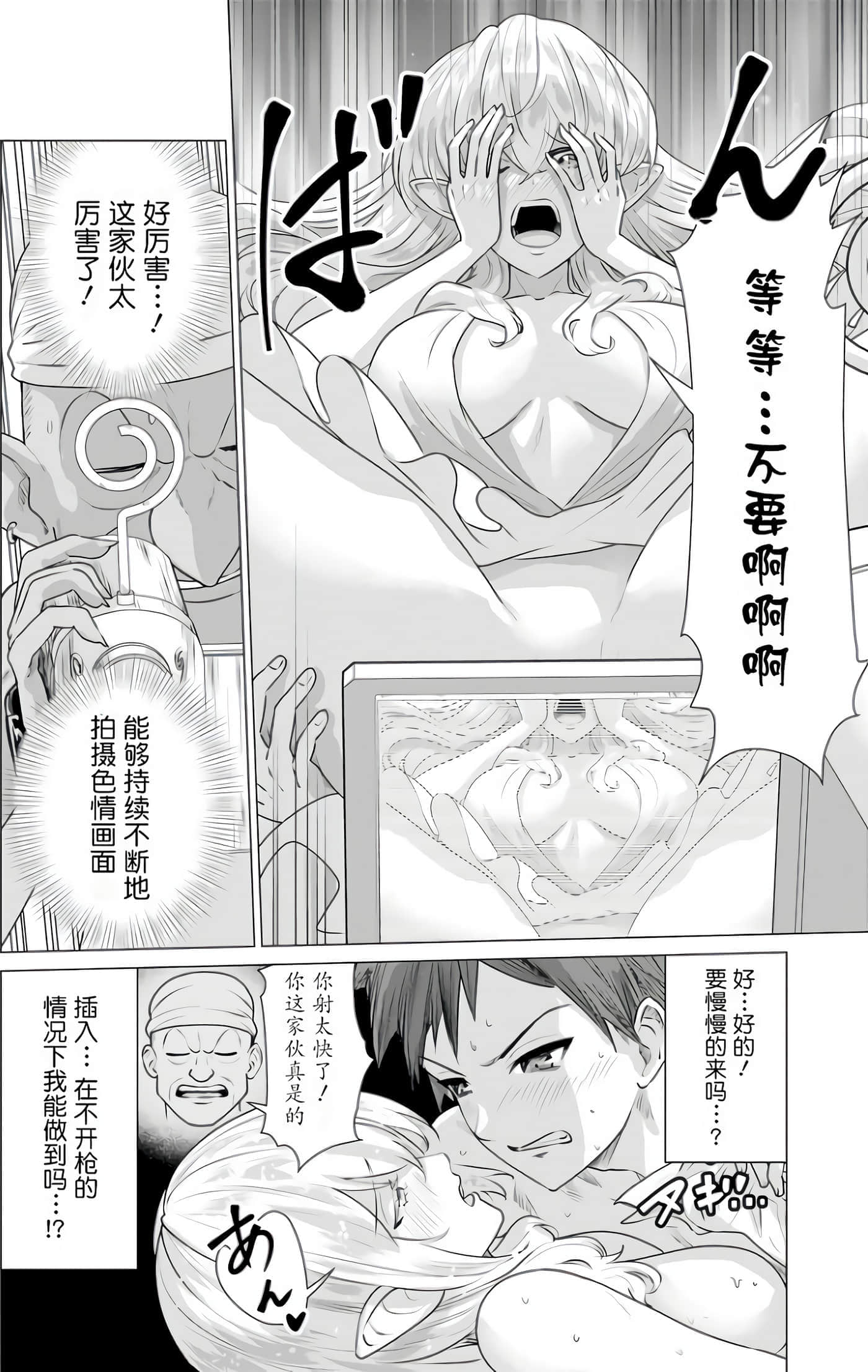 第 1 卷 第 23 页