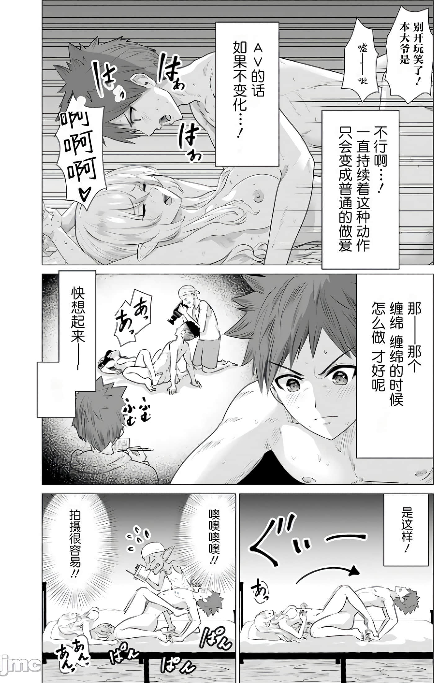第 1 卷 第 27 页