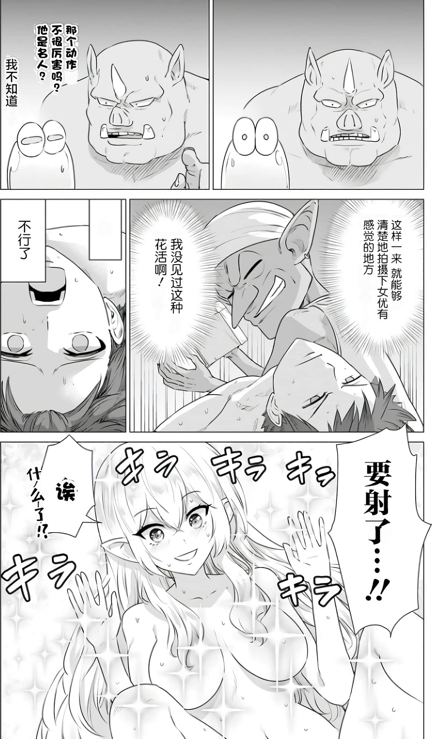 第 1 卷 第 28 页