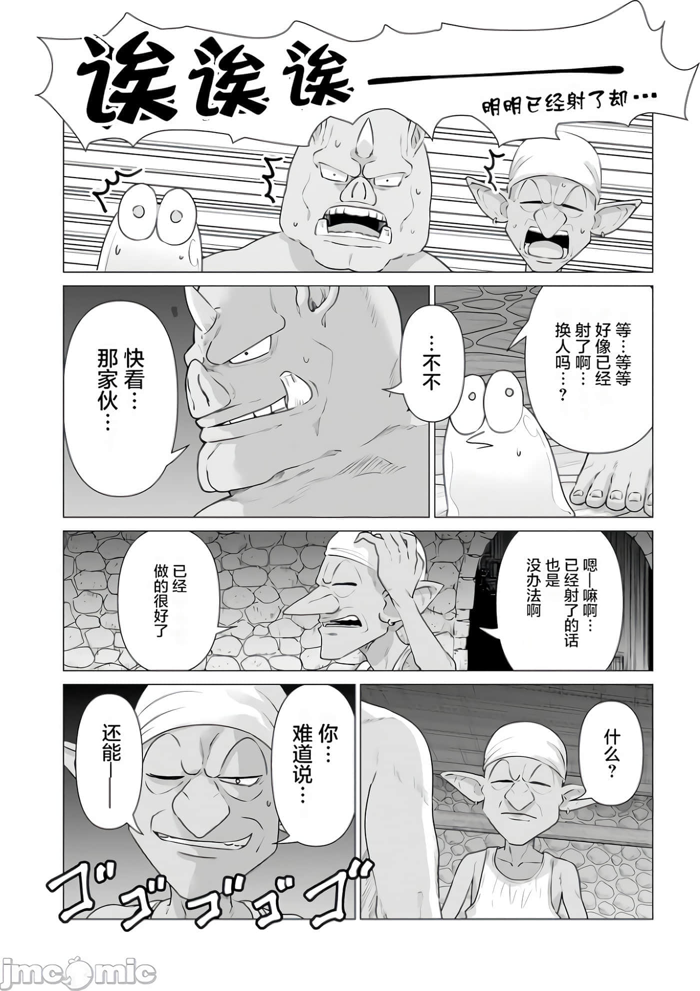 第 1 卷 第 29 页