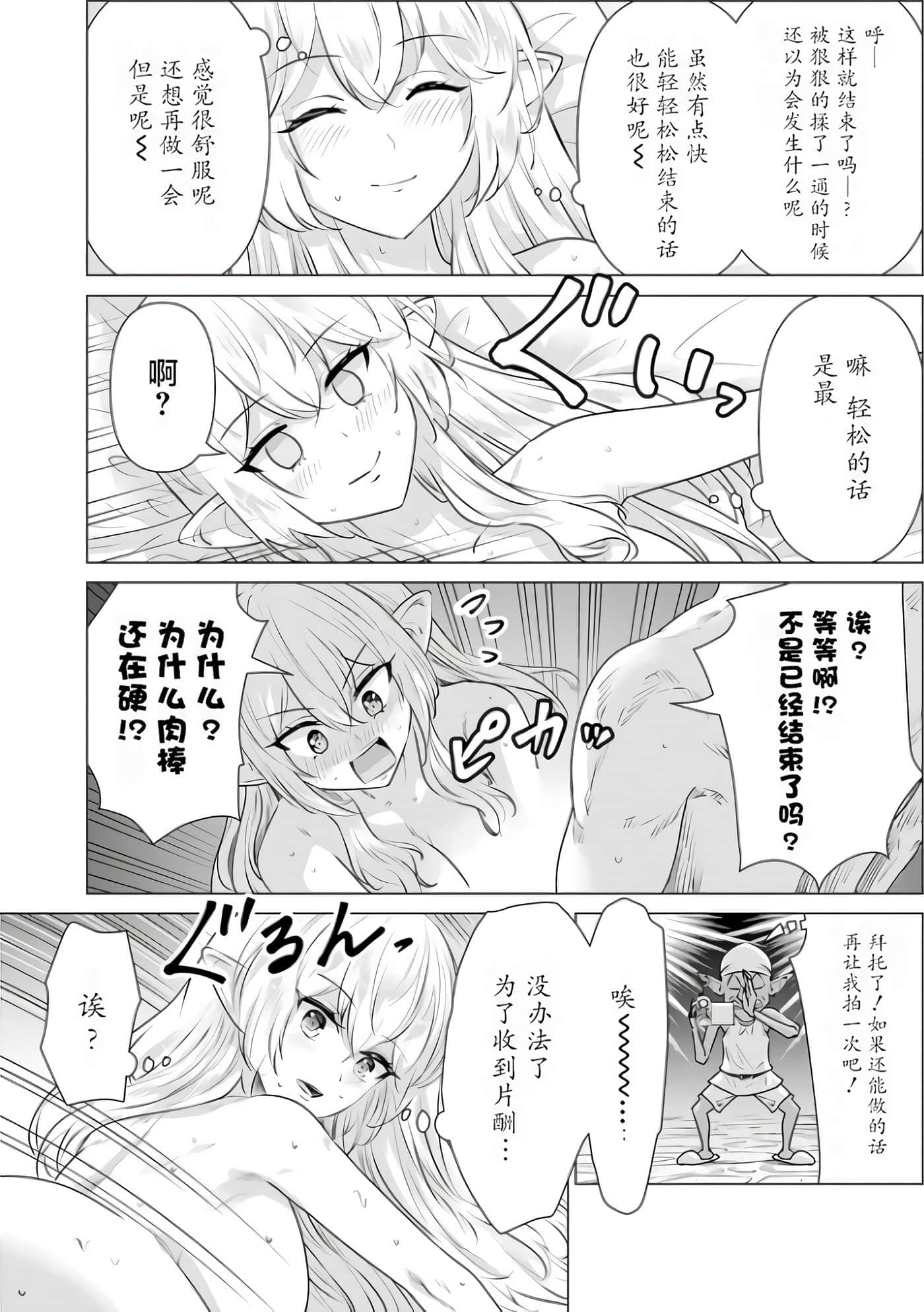 第 1 卷 第 30 页