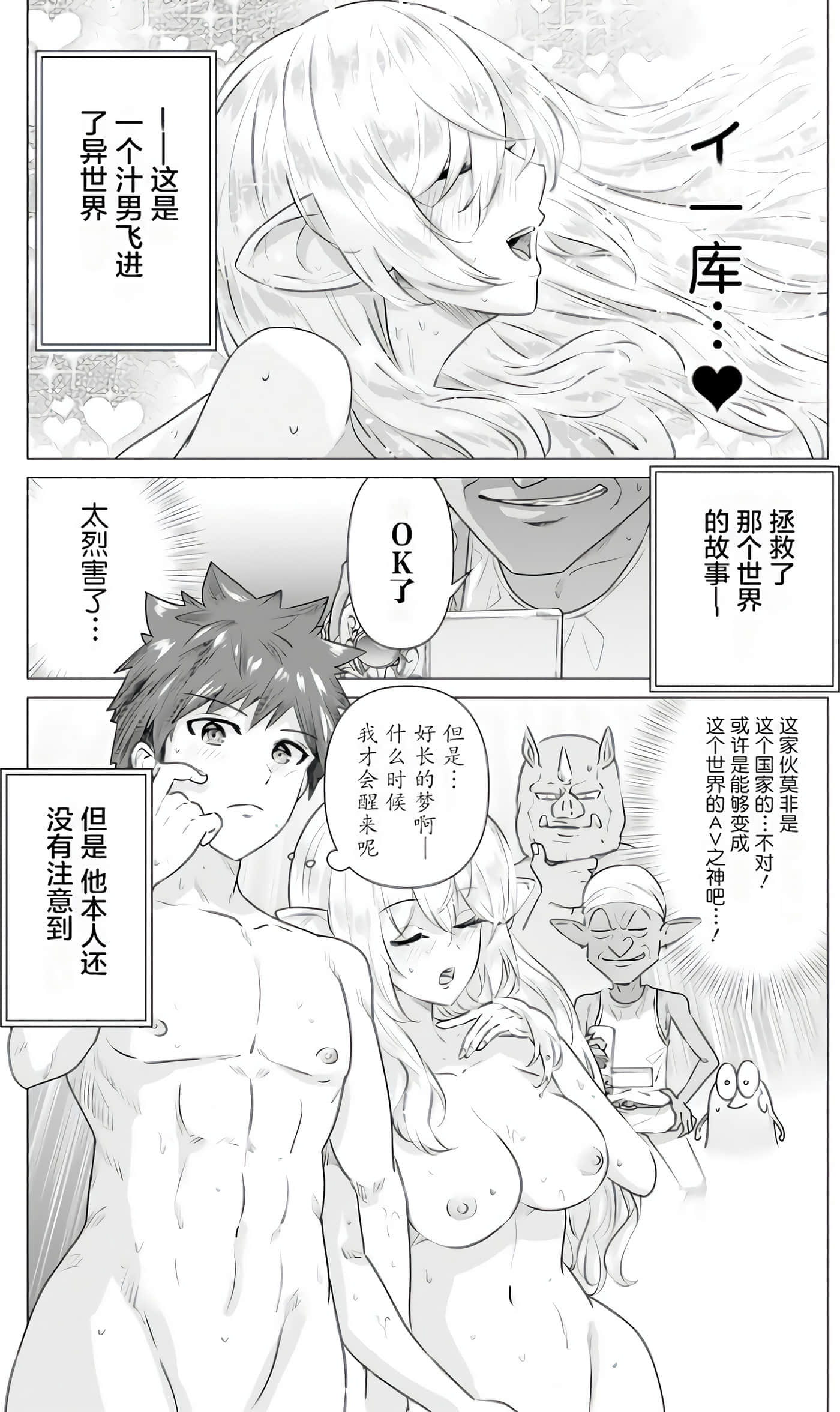 第 1 卷 第 34 页