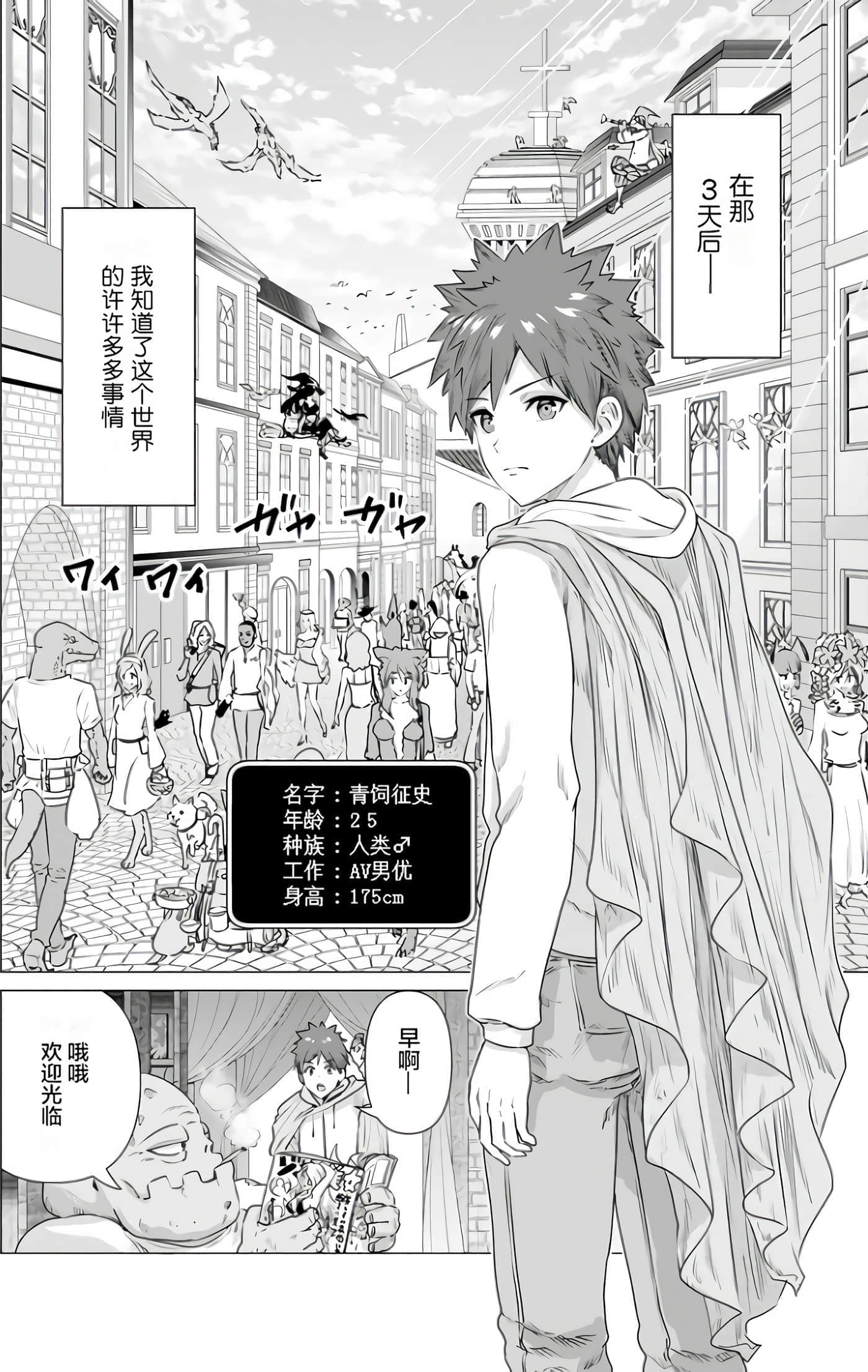 第 1 卷 第 37 页