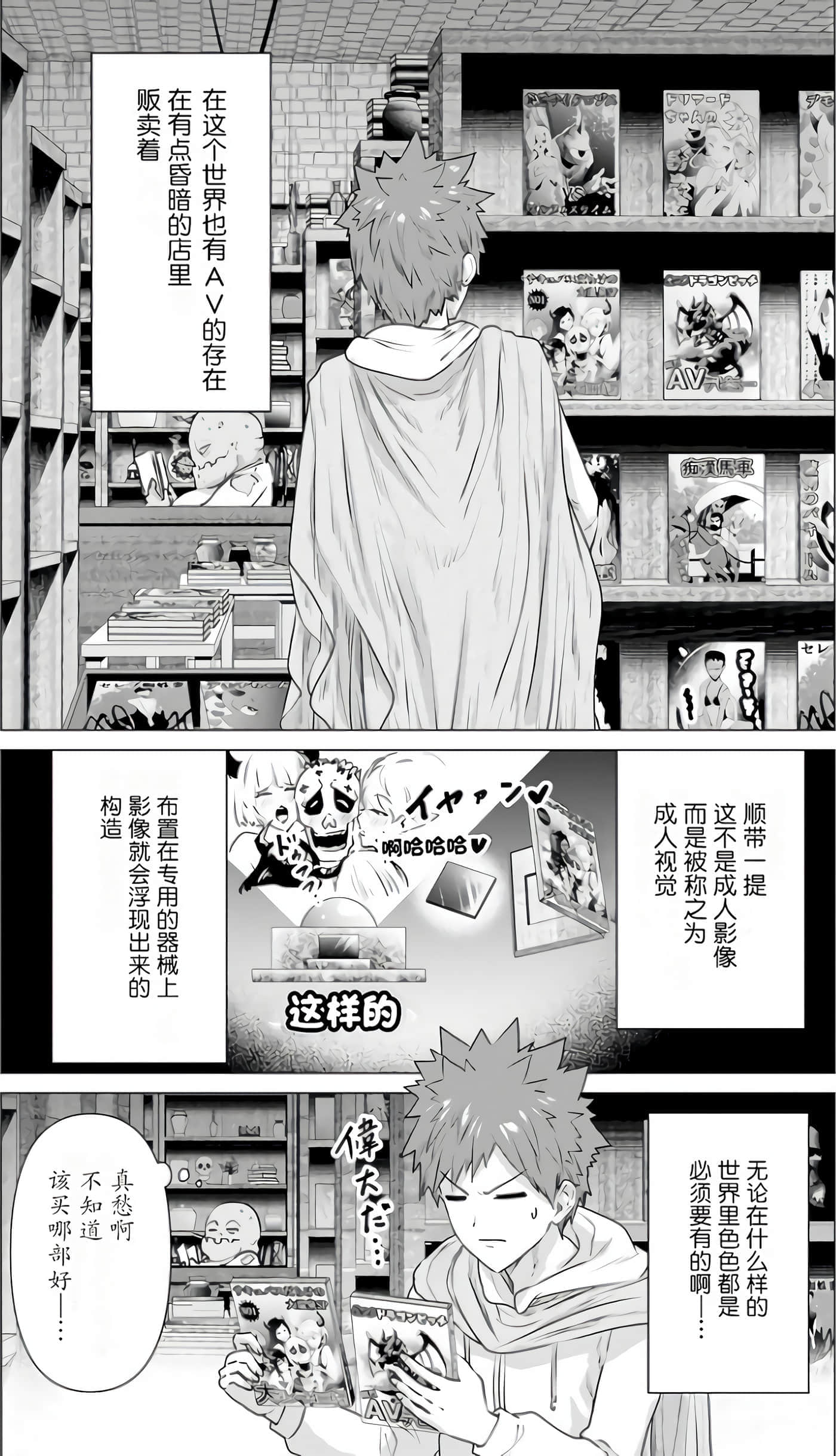 第 1 卷 第 38 页