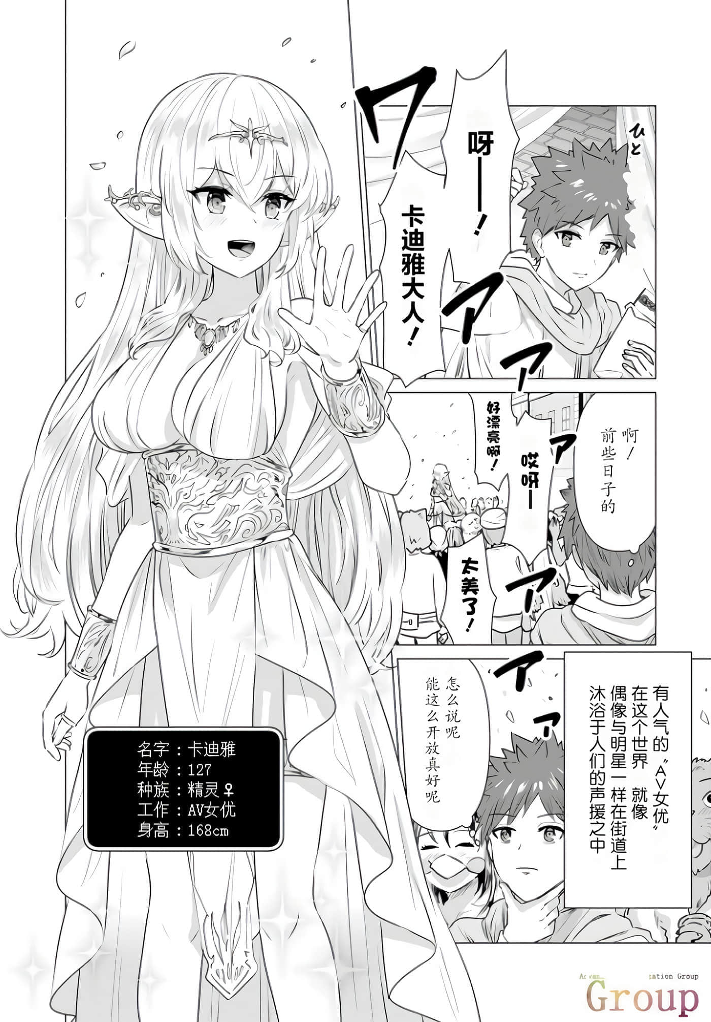 第 1 卷 第 39 页