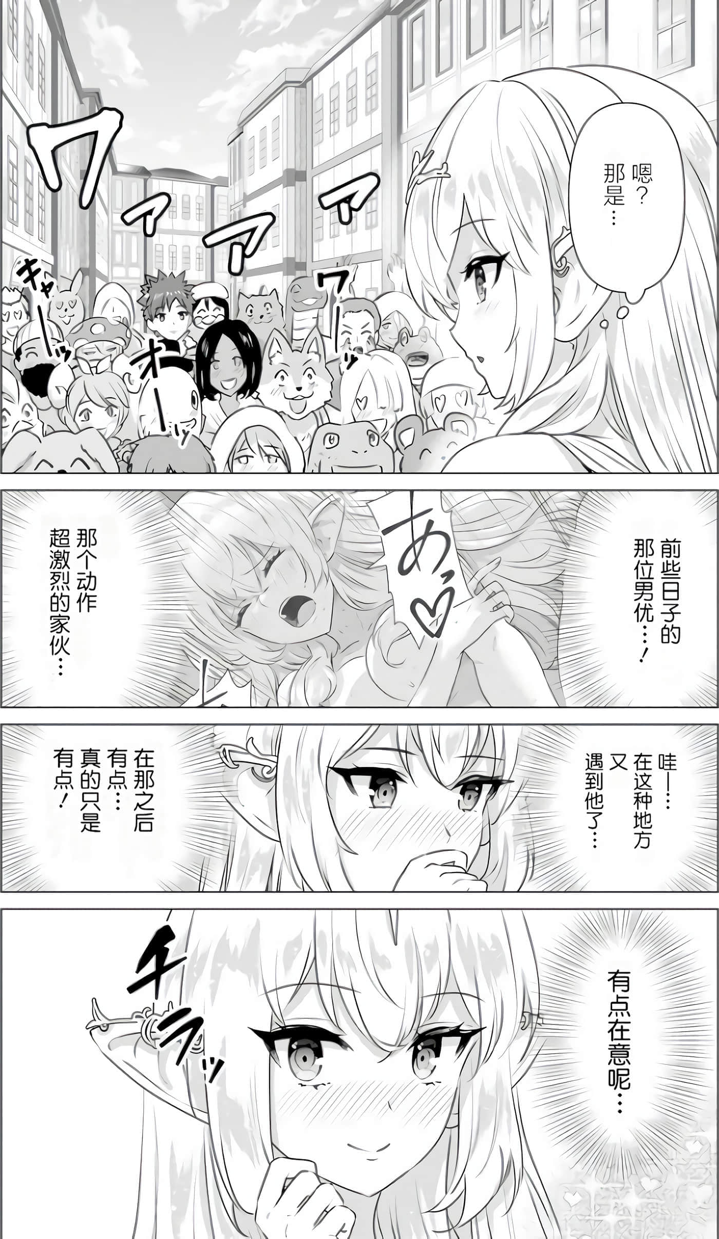 第 1 卷 第 40 页