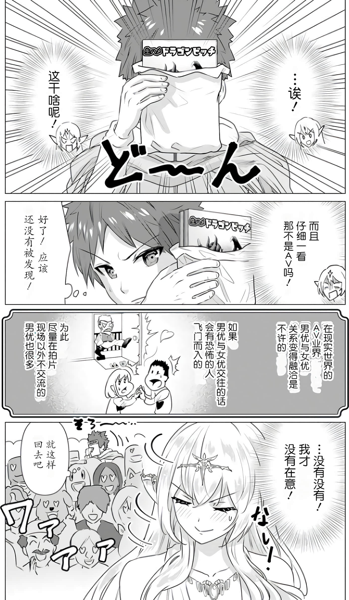第 1 卷 第 41 页
