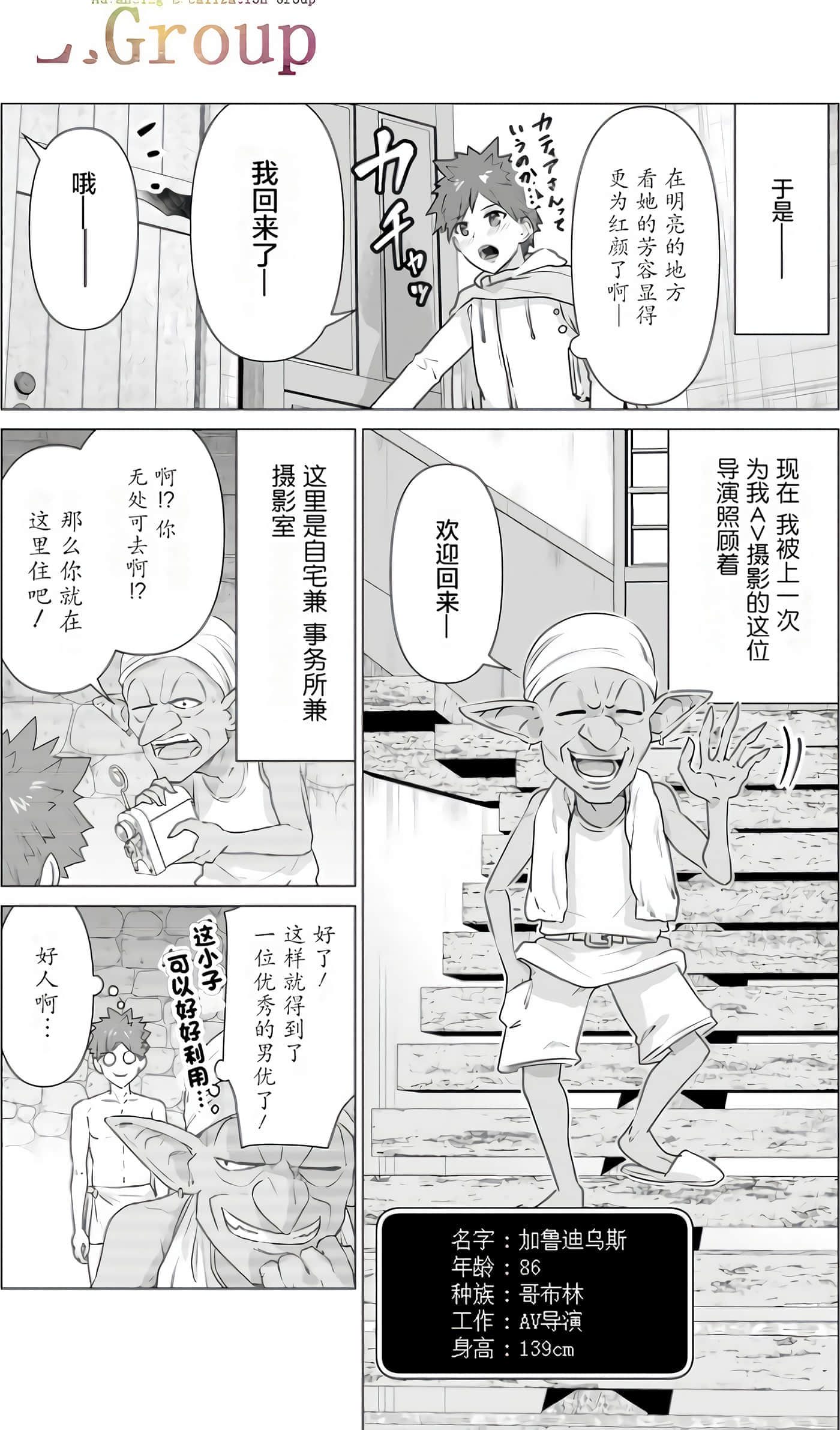 第 1 卷 第 42 页