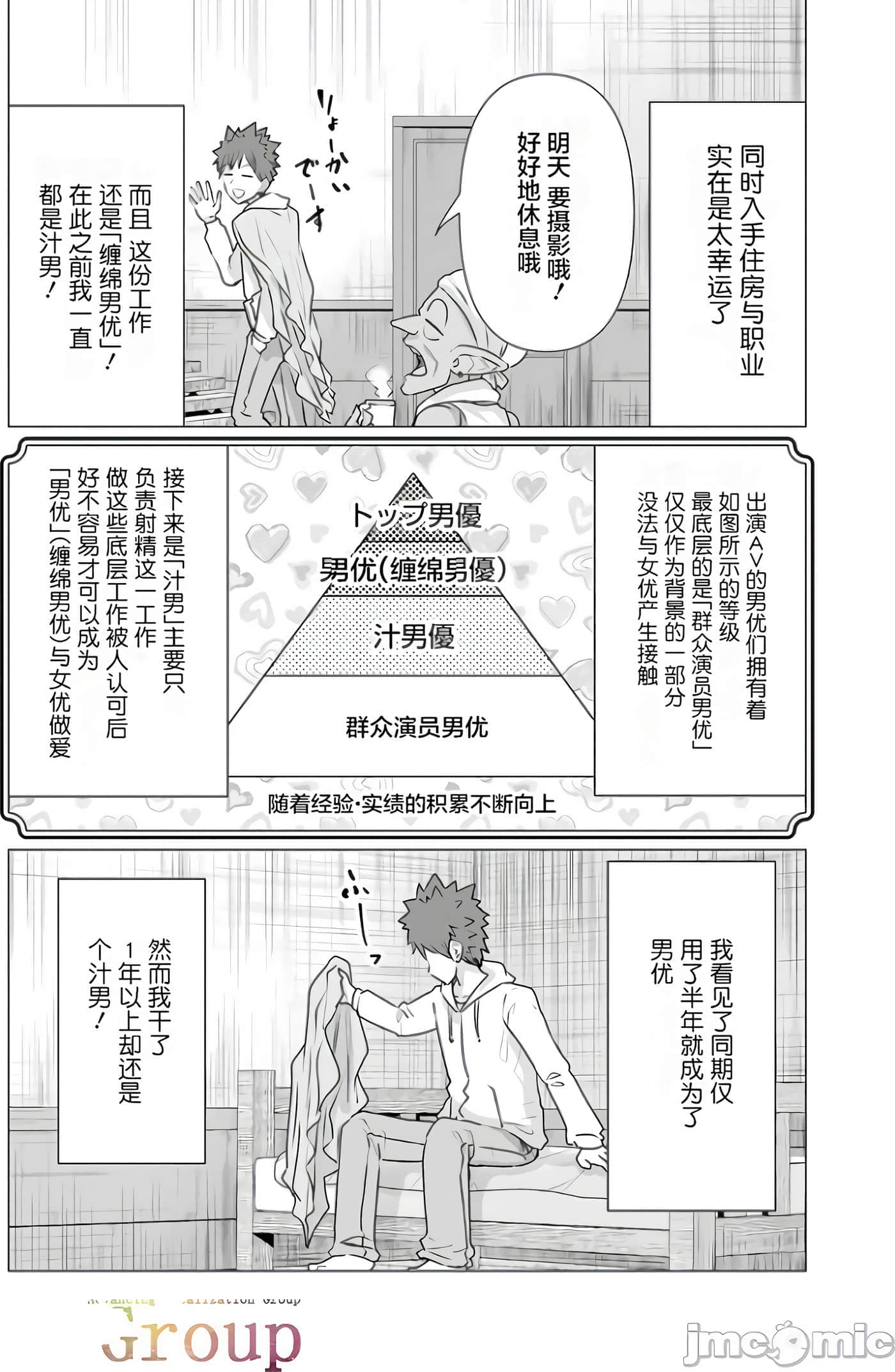 第 1 卷 第 43 页