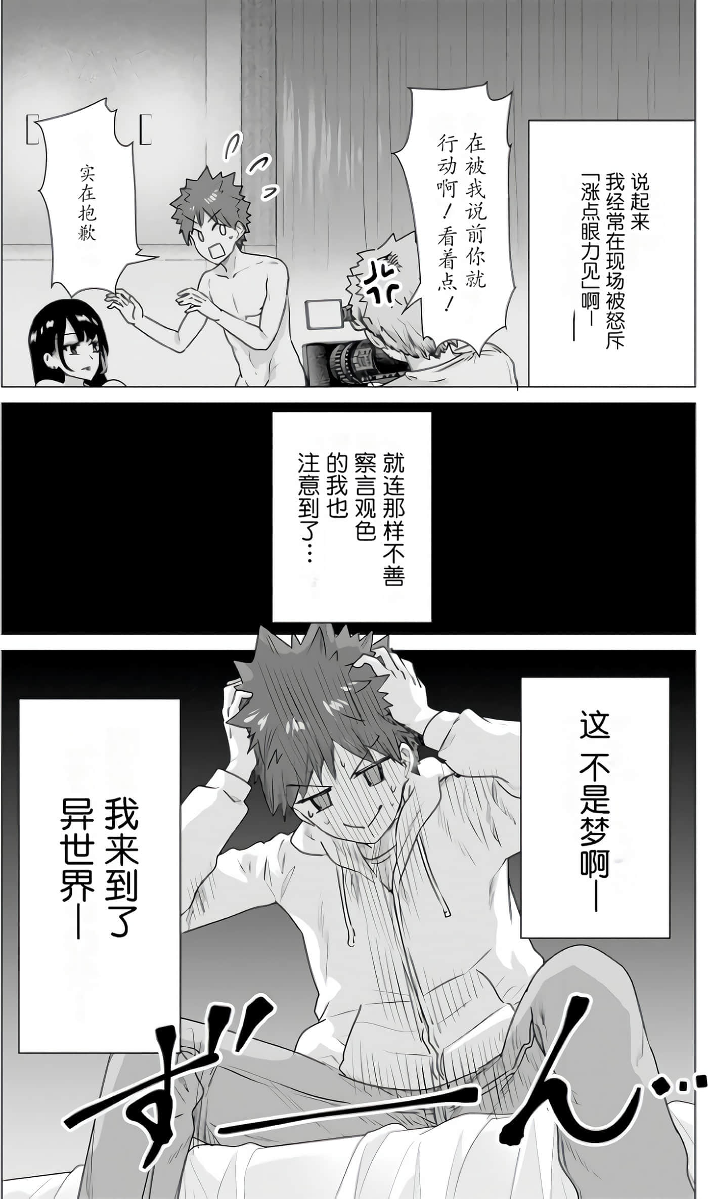 第 1 卷 第 44 页