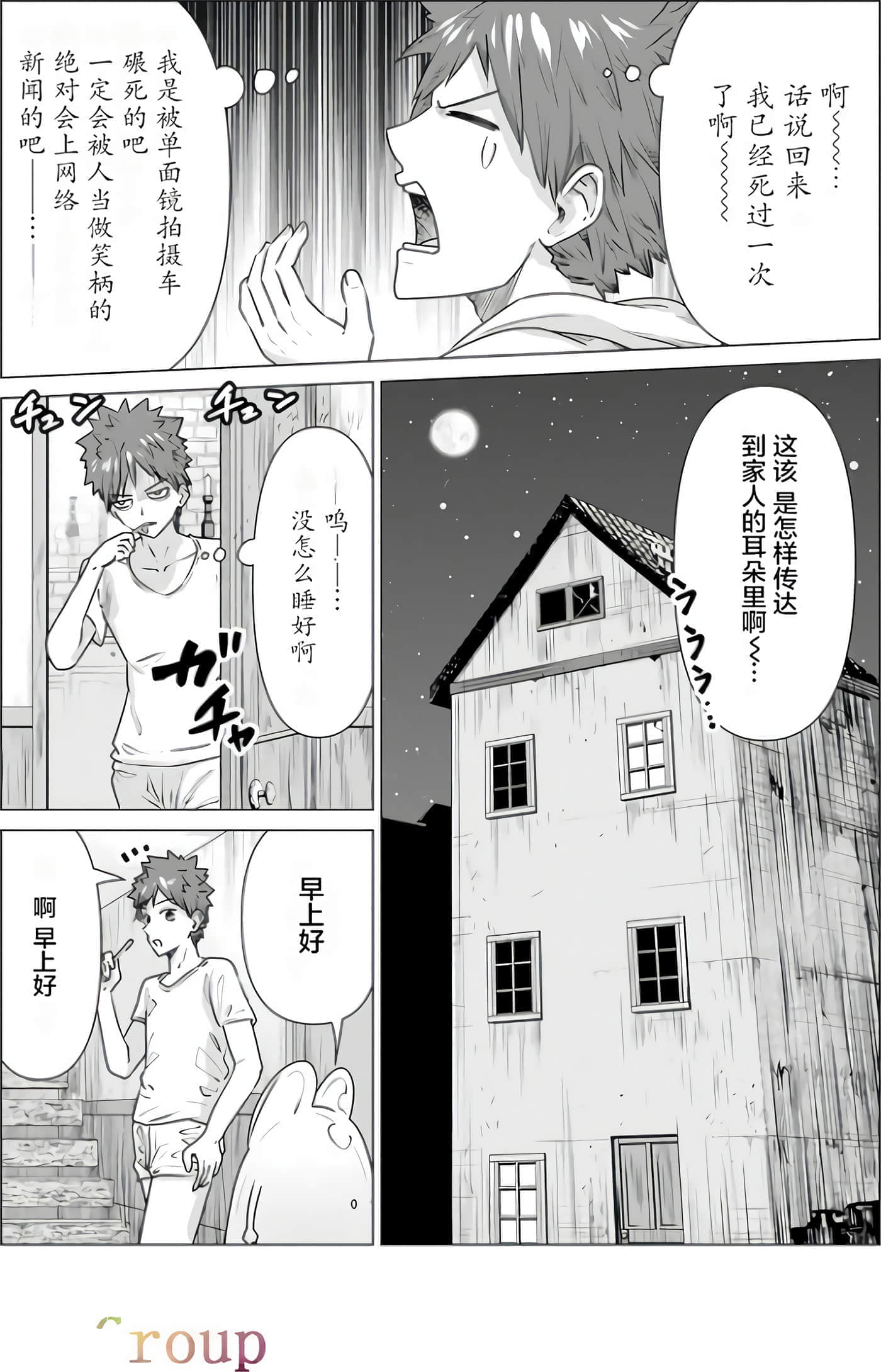 第 1 卷 第 45 页