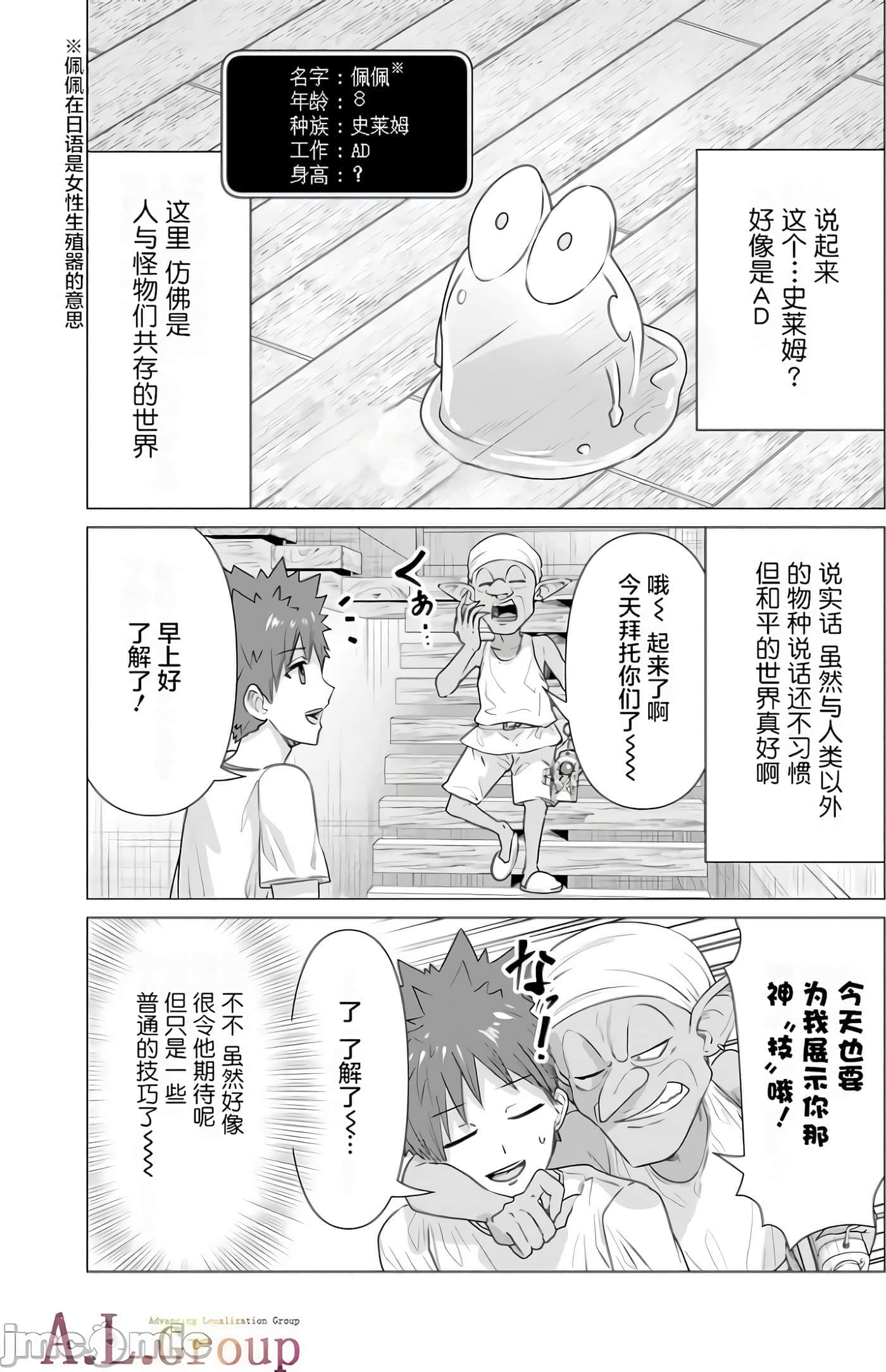 第 1 卷 第 46 页