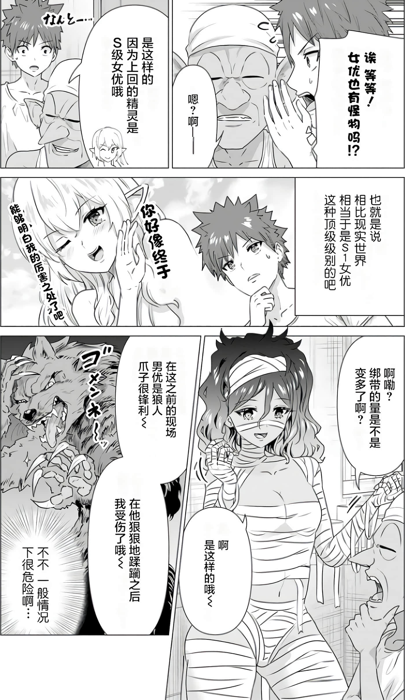 第 1 卷 第 48 页