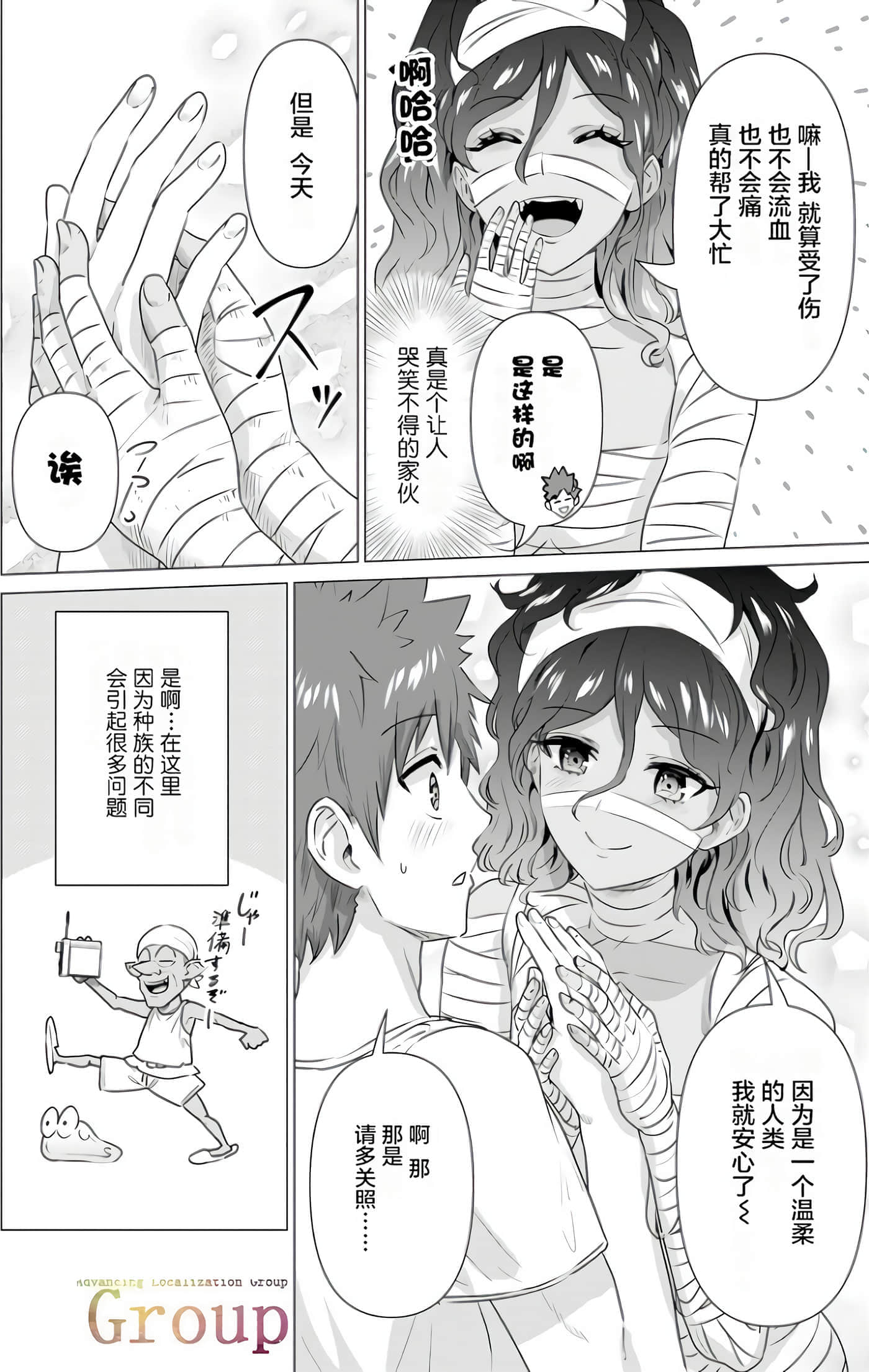 第 1 卷 第 49 页