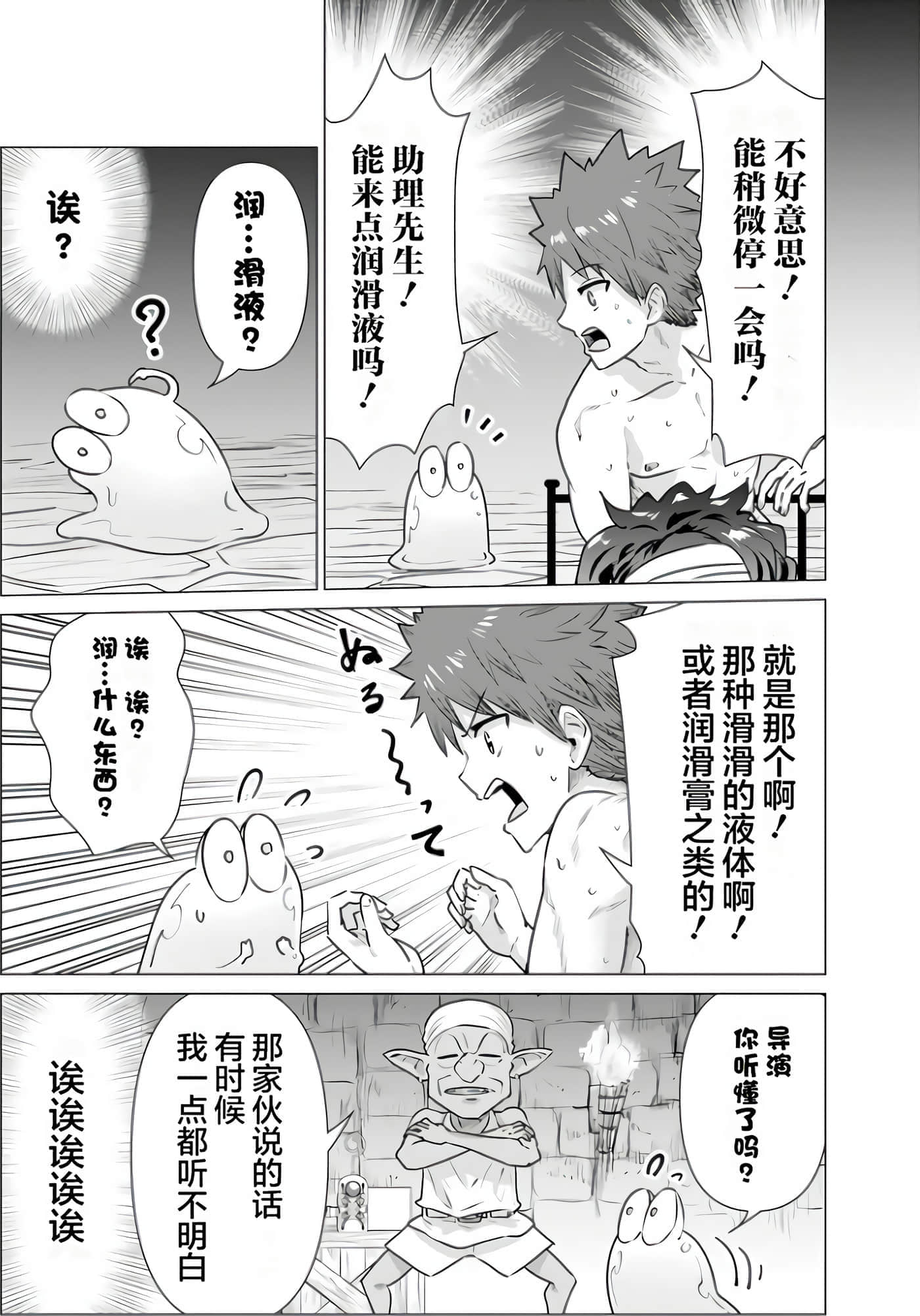 第 1 卷 第 55 页
