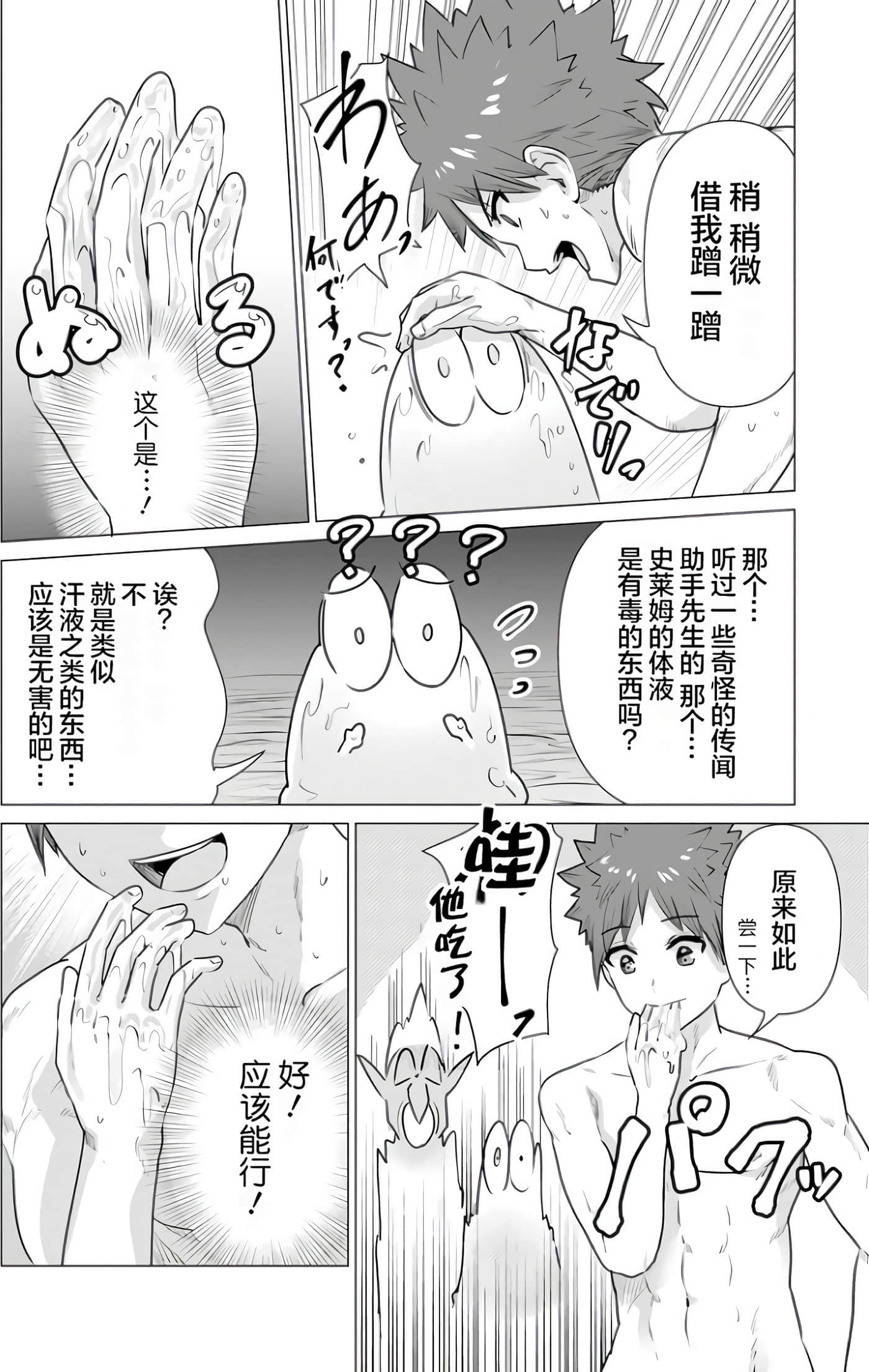 第 1 卷 第 57 页
