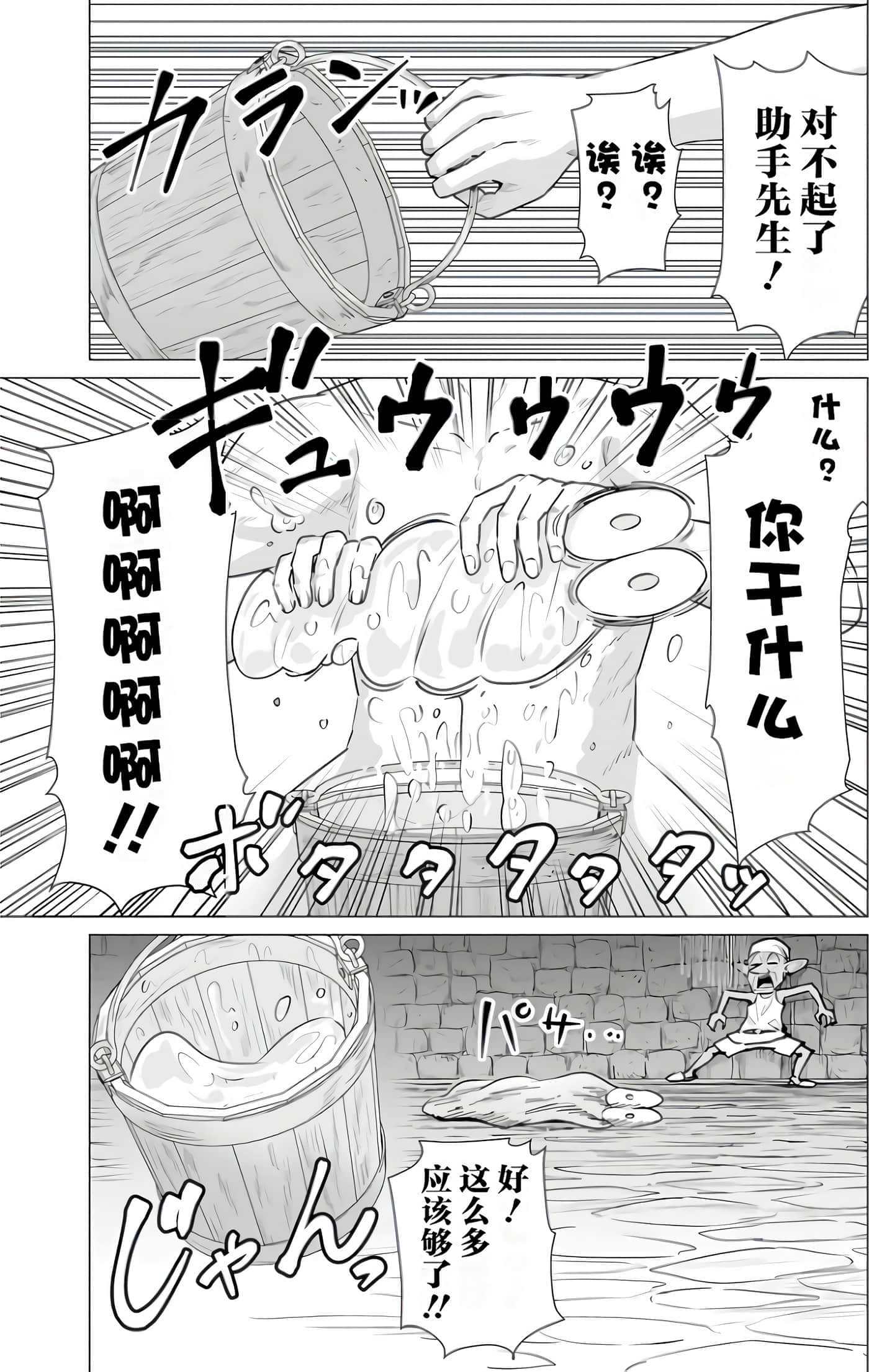 第 1 卷 第 58 页