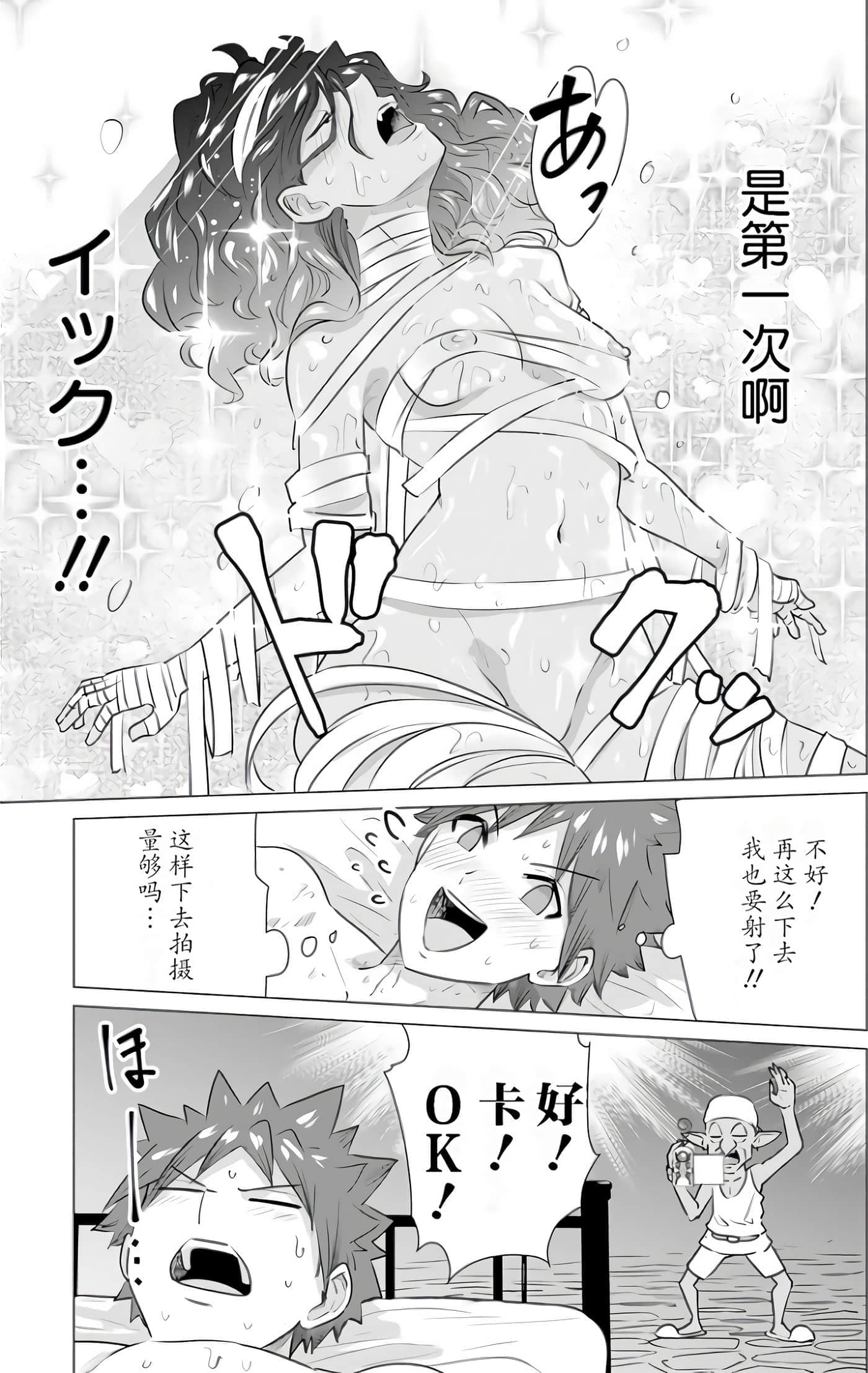 第 1 卷 第 64 页