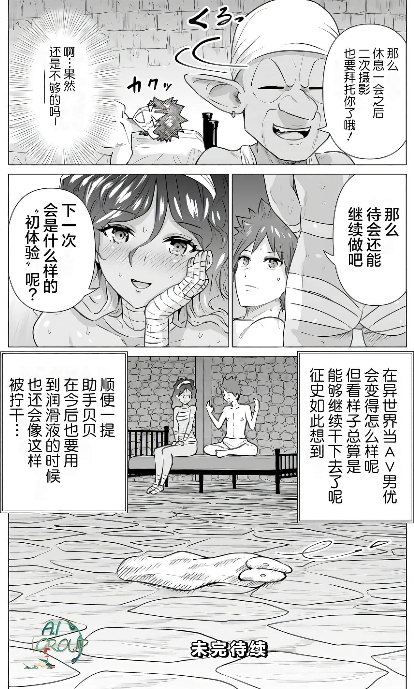第 1 卷 第 65 页