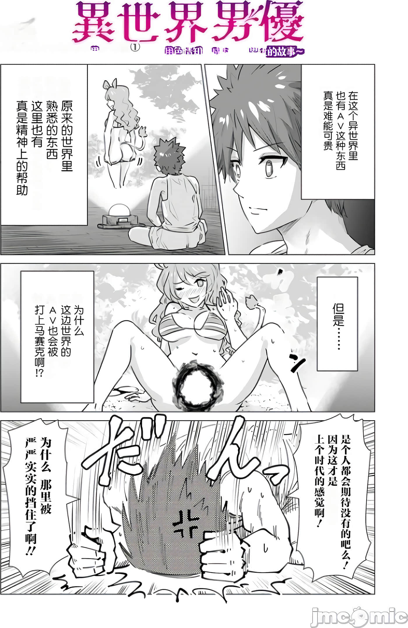 第 1 卷 第 66 页
