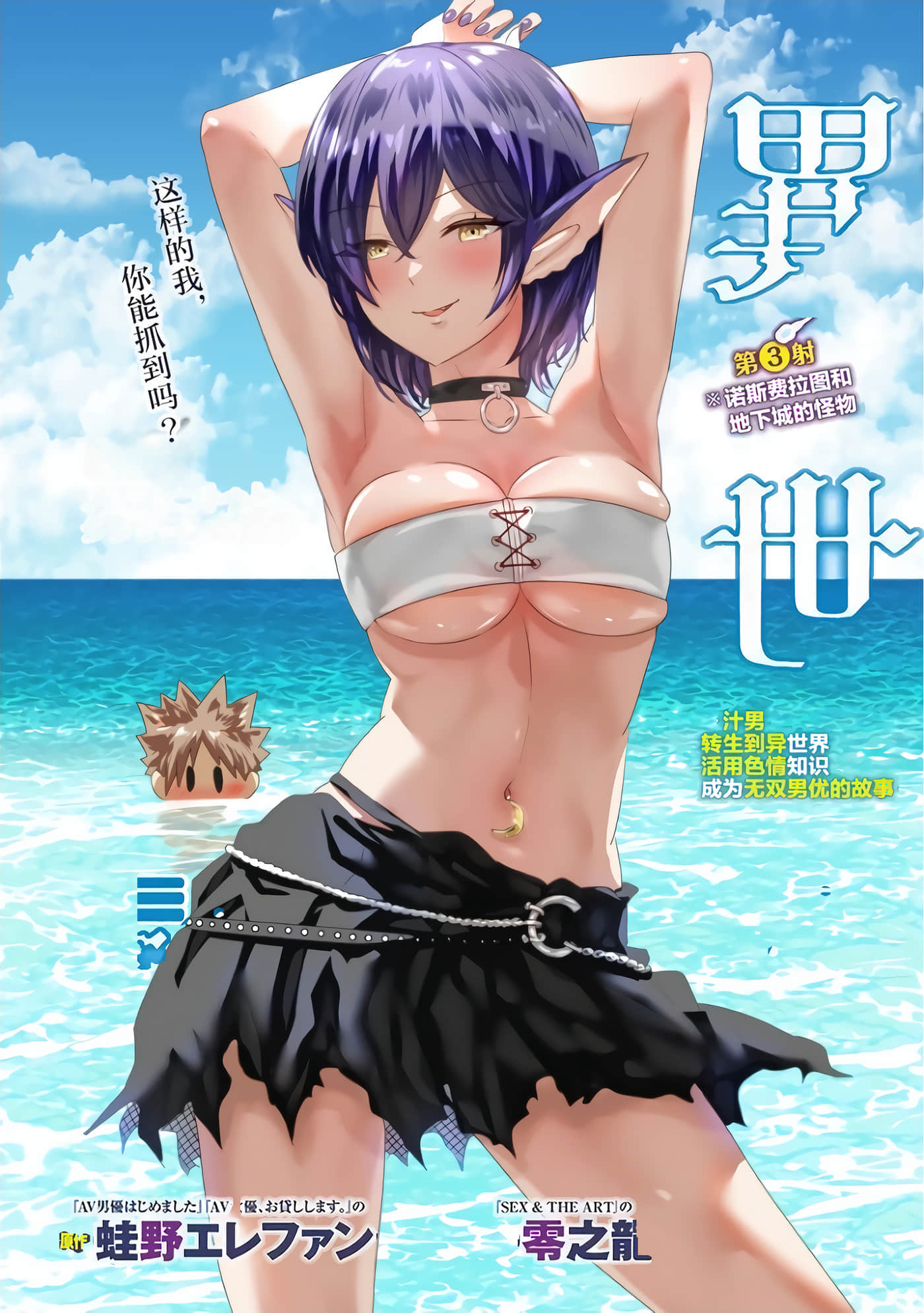 第 1 卷 第 67 页