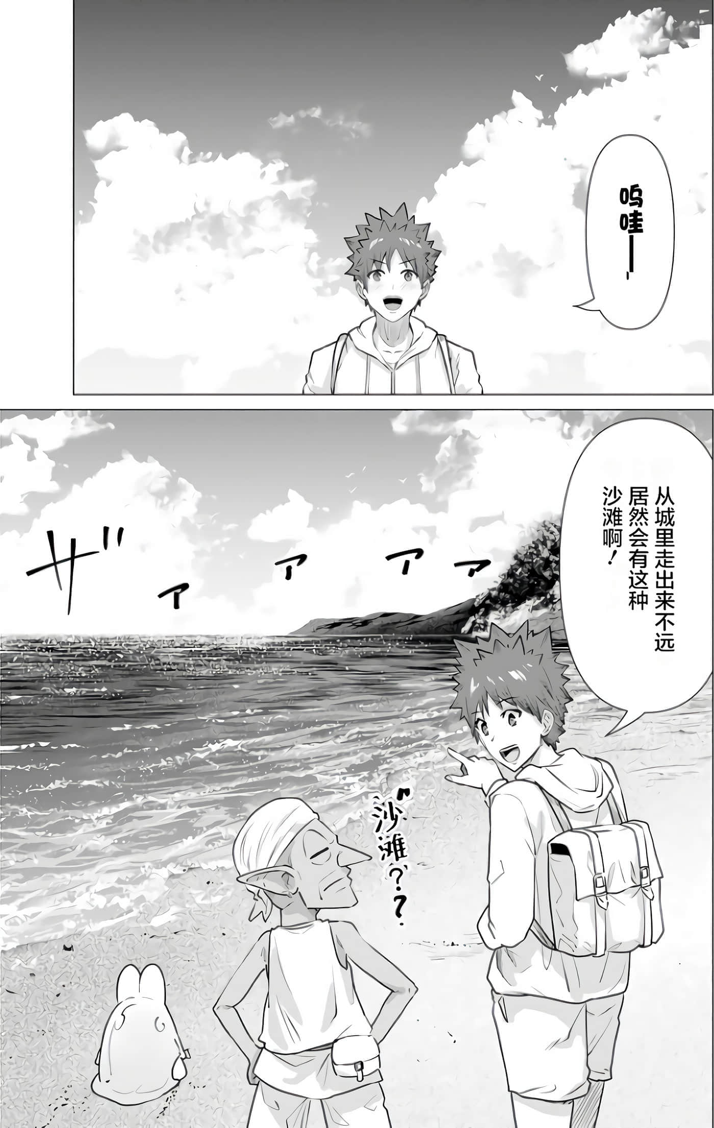 第 1 卷 第 68 页