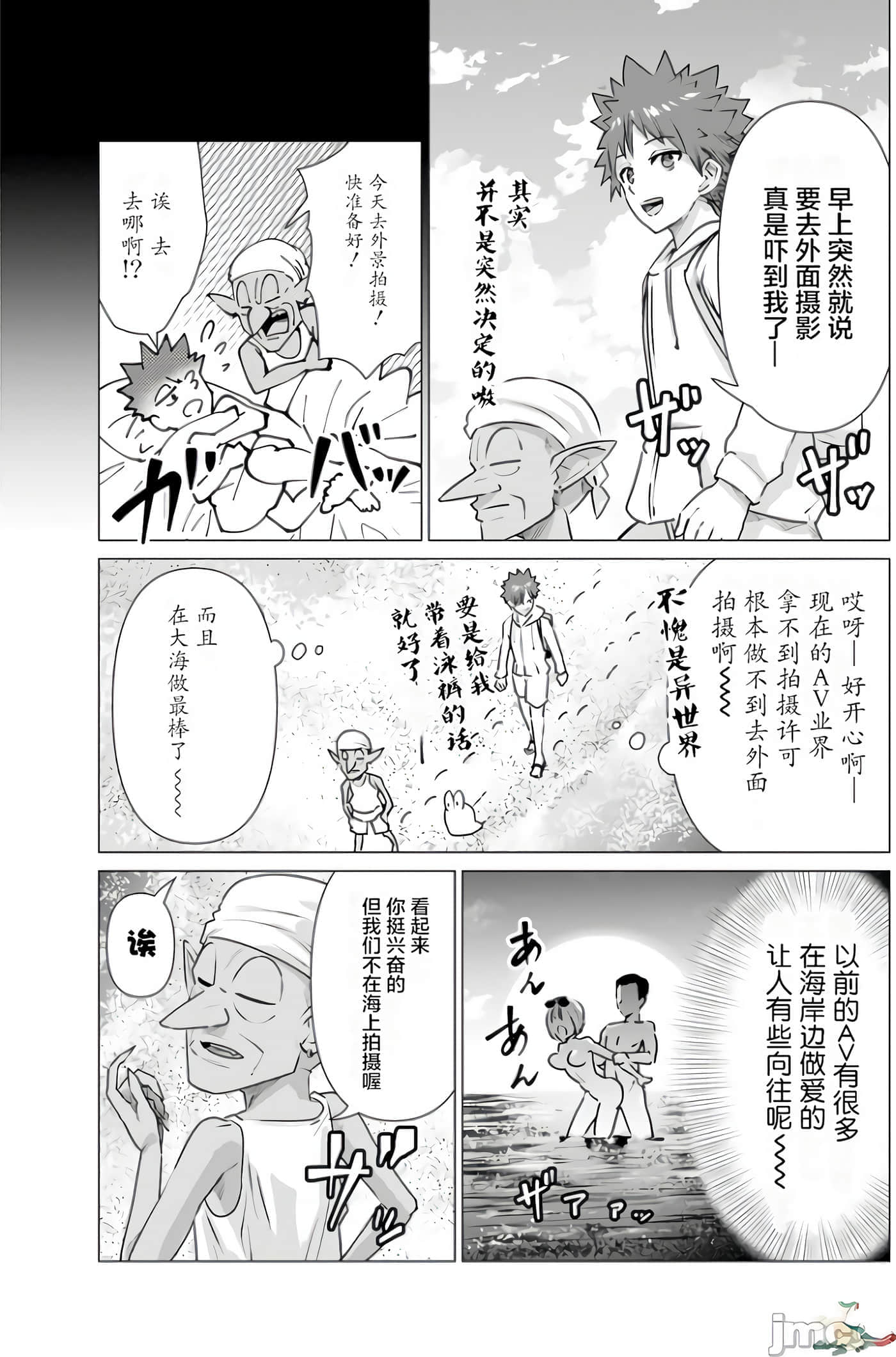 第 1 卷 第 69 页