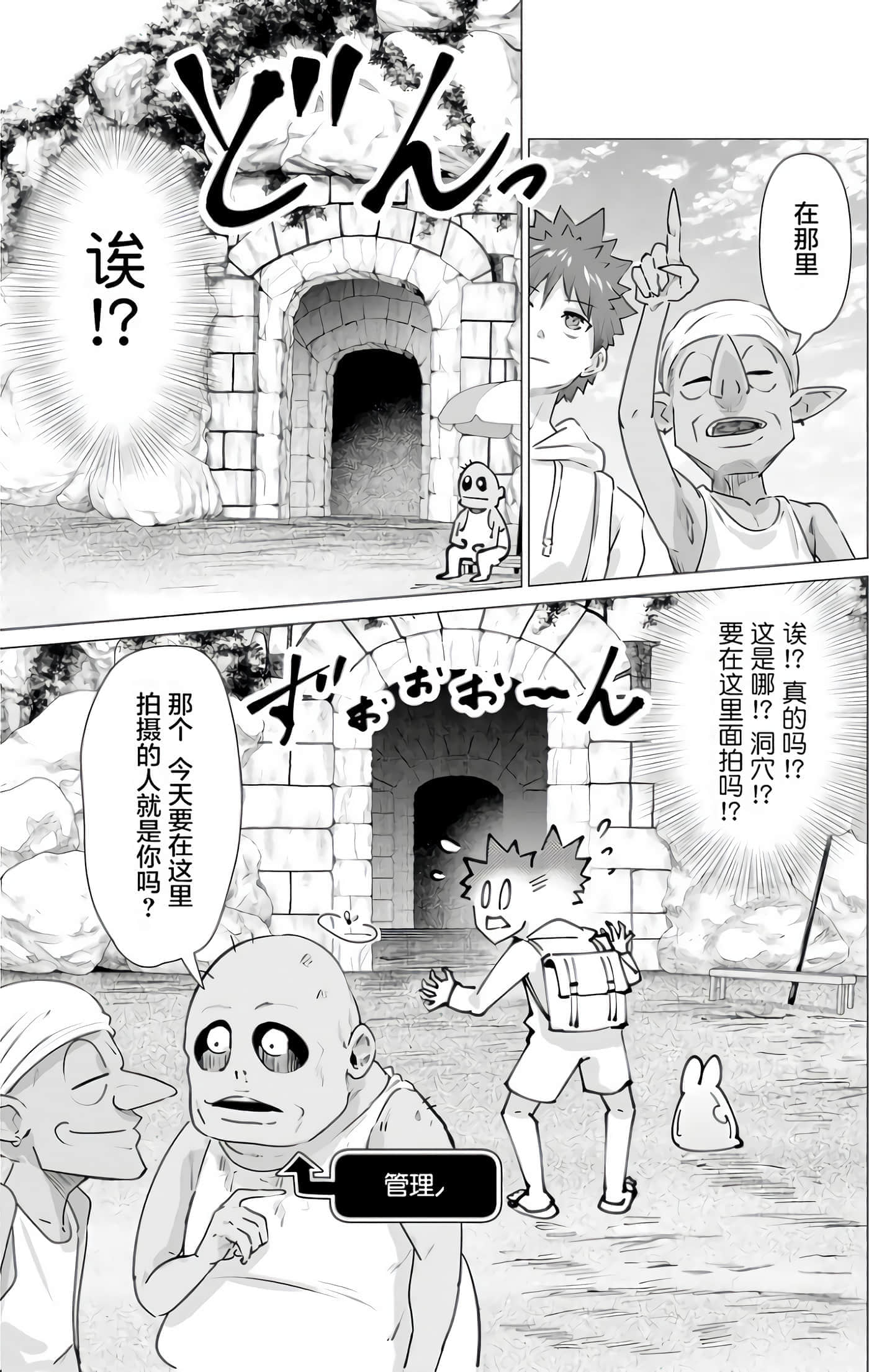 第 1 卷 第 70 页