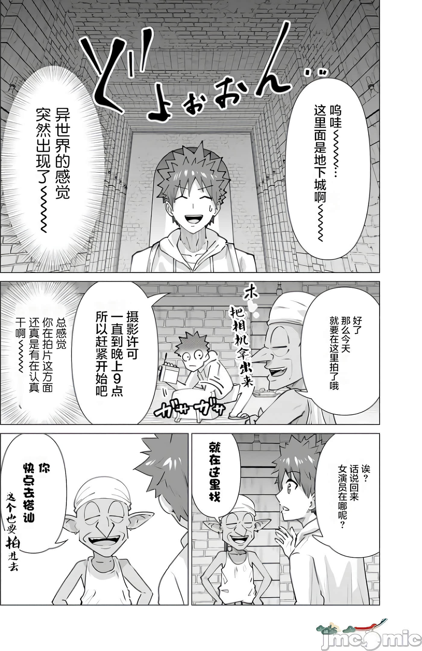 第 1 卷 第 71 页