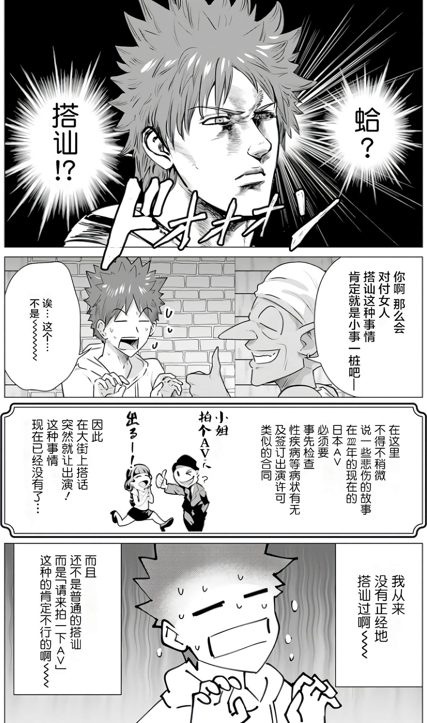 第 1 卷 第 72 页