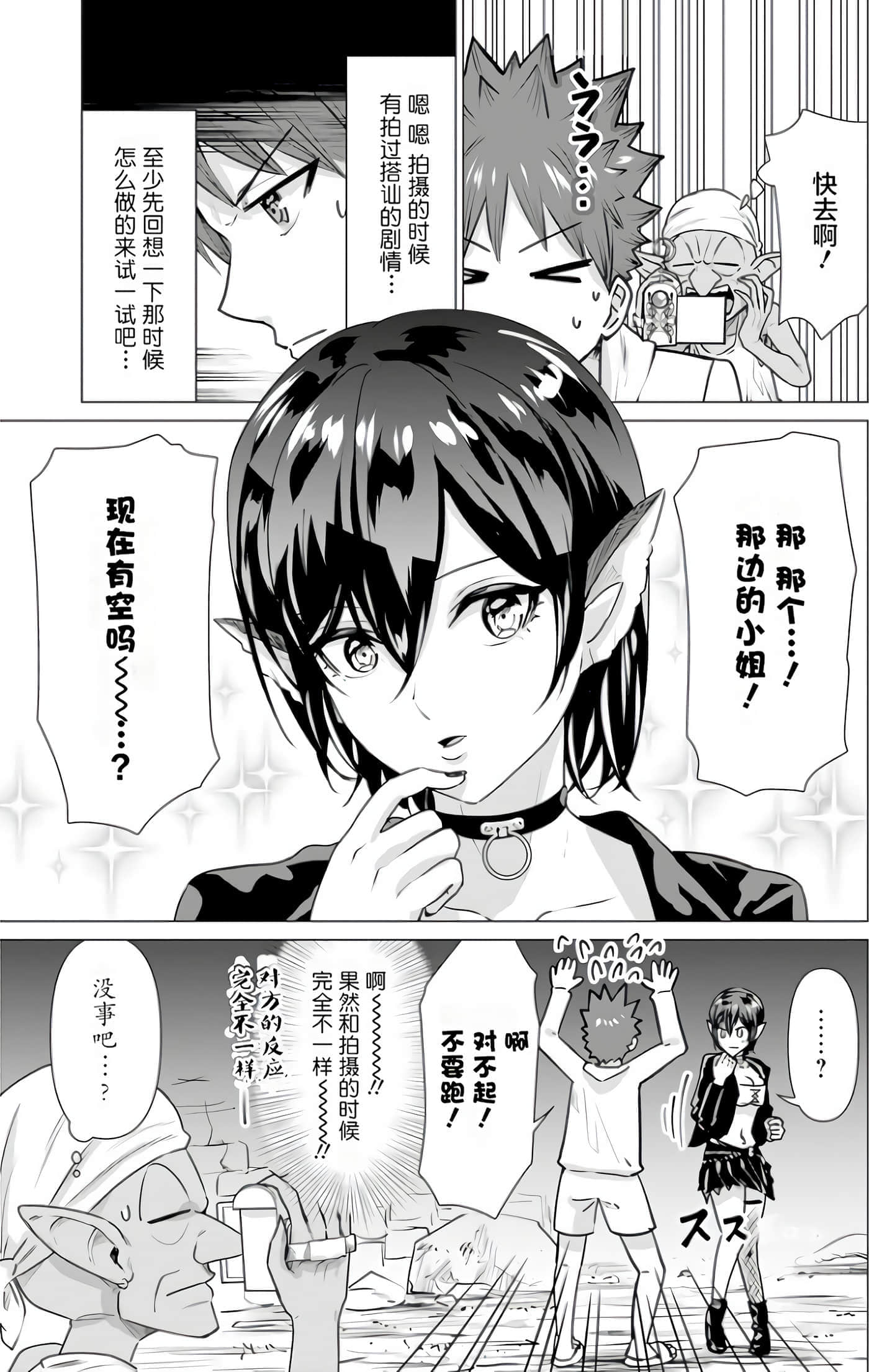 第 1 卷 第 74 页