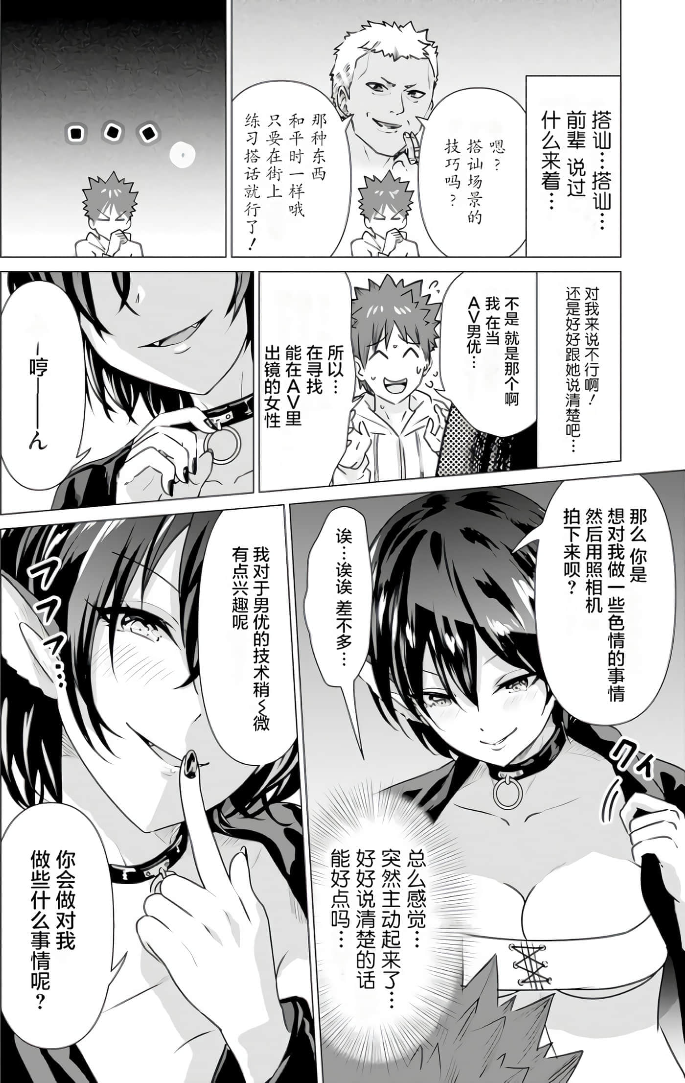 第 1 卷 第 75 页