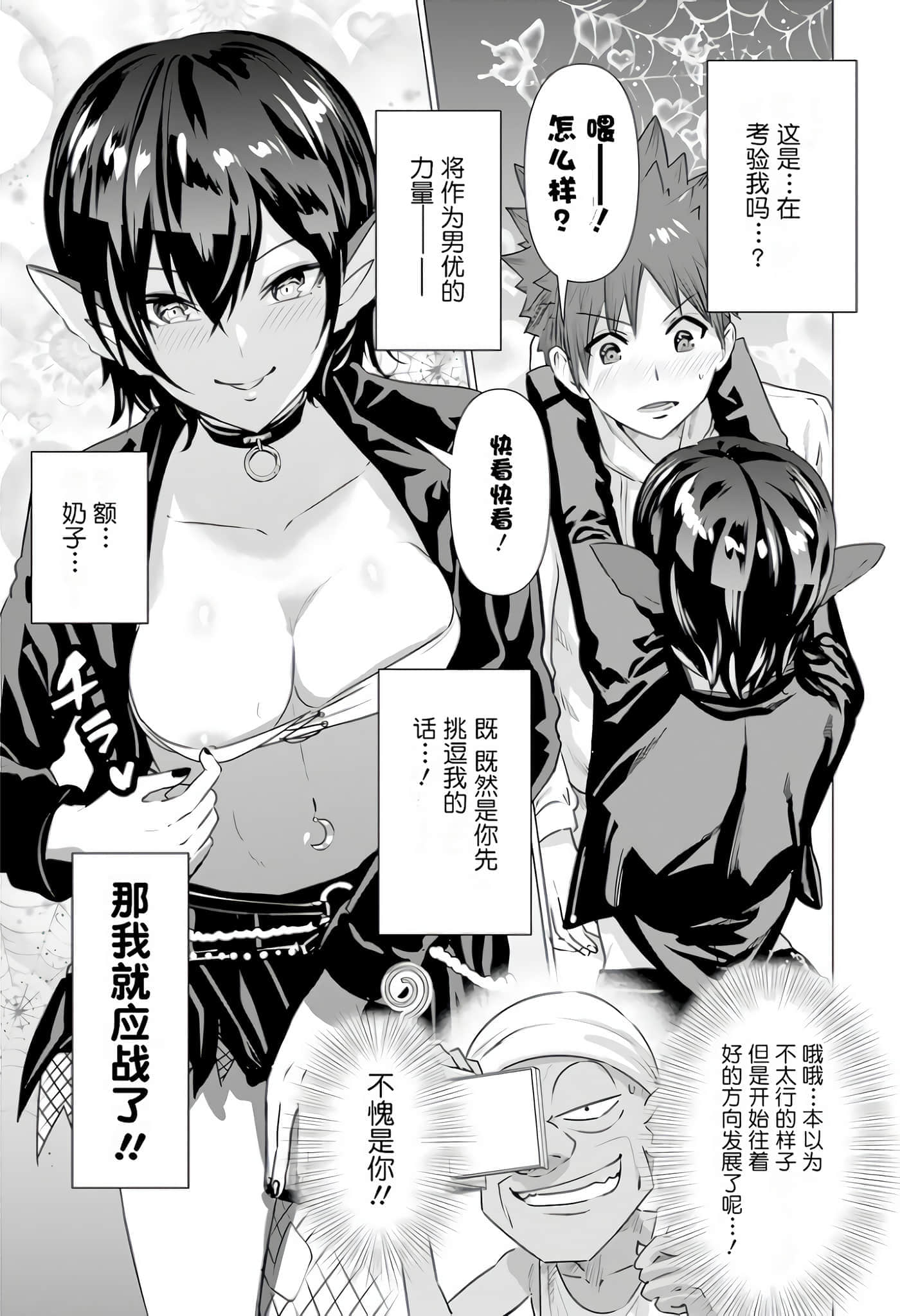 第 1 卷 第 76 页