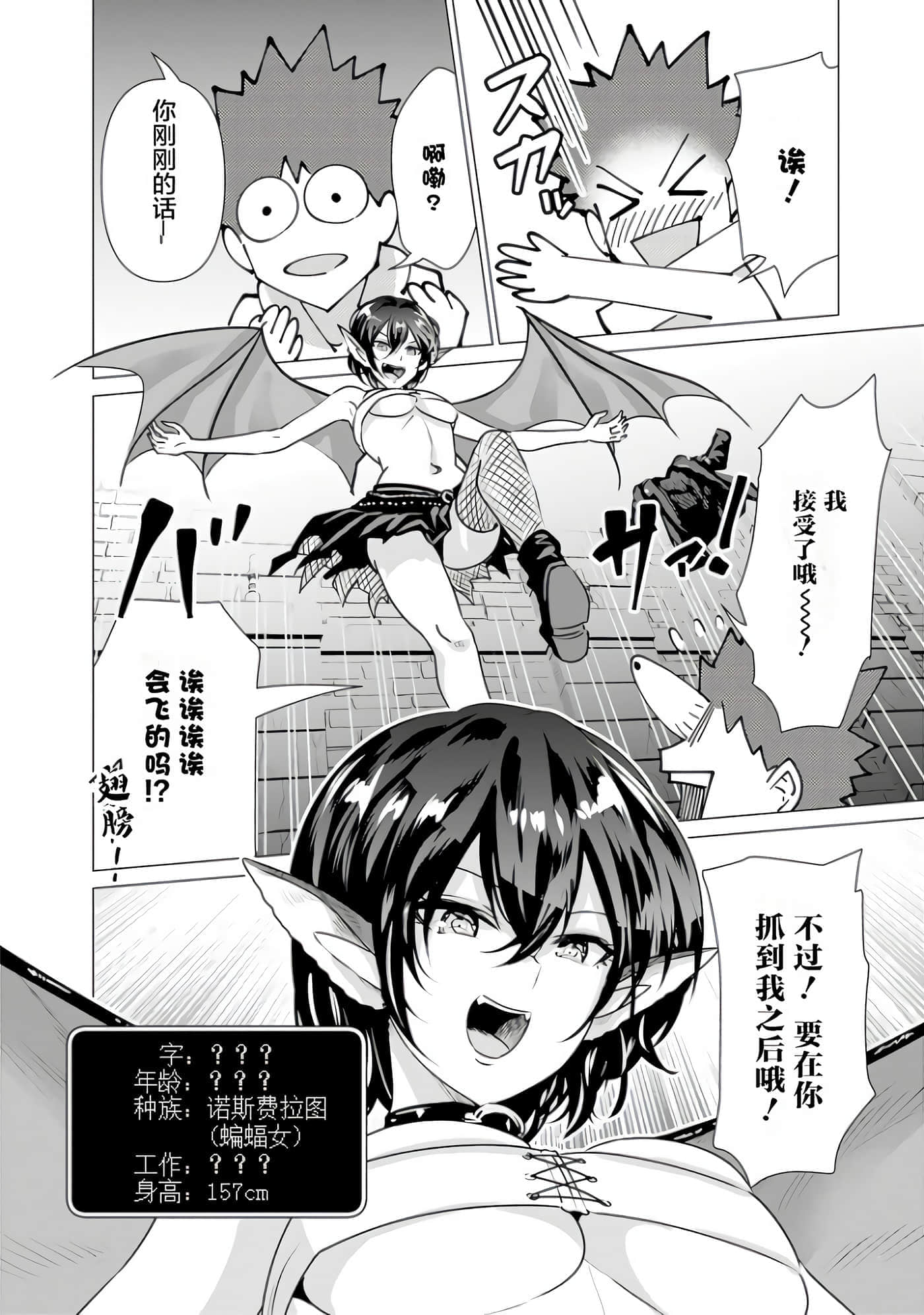 第 1 卷 第 77 页