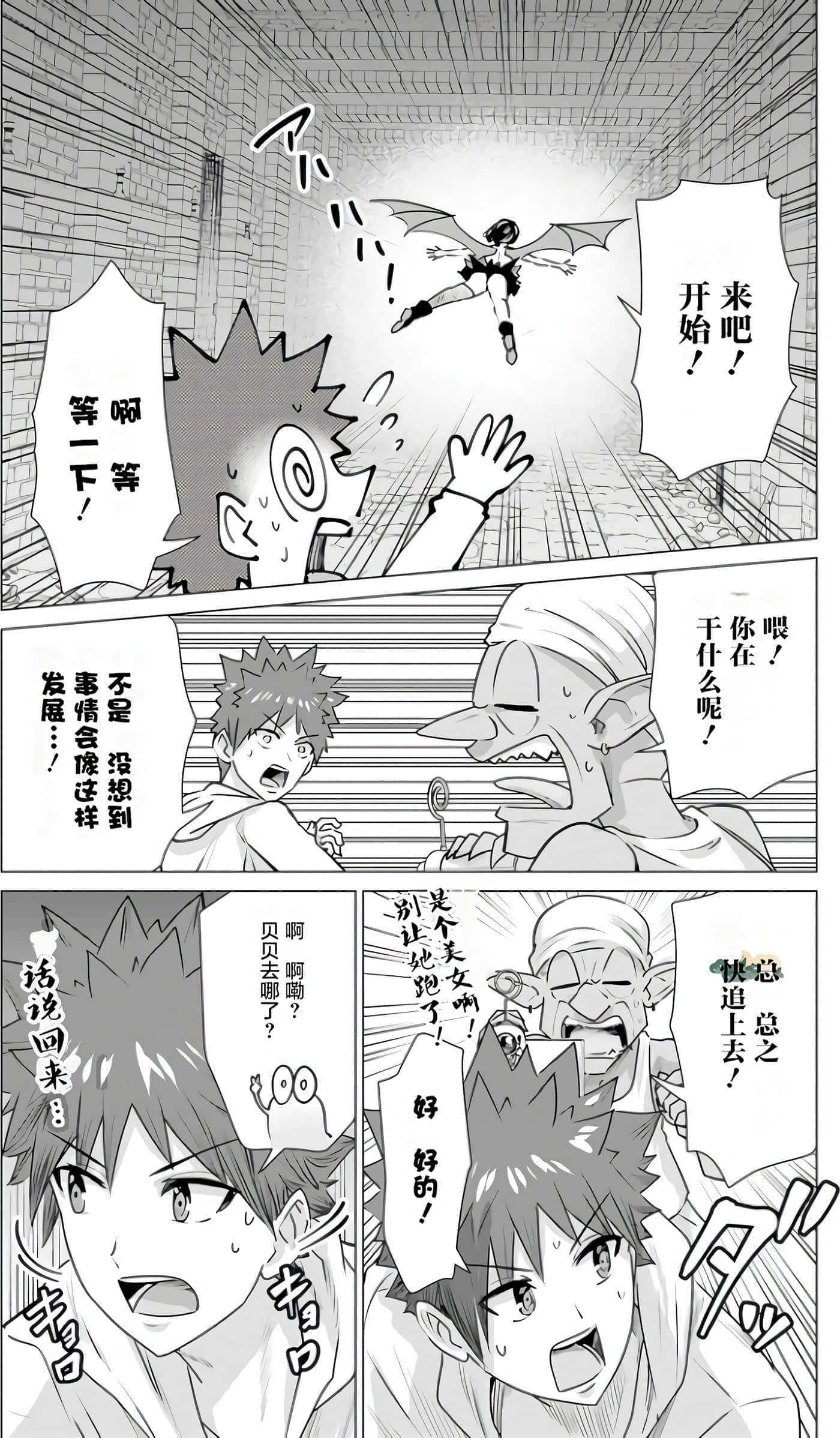 第 1 卷 第 78 页