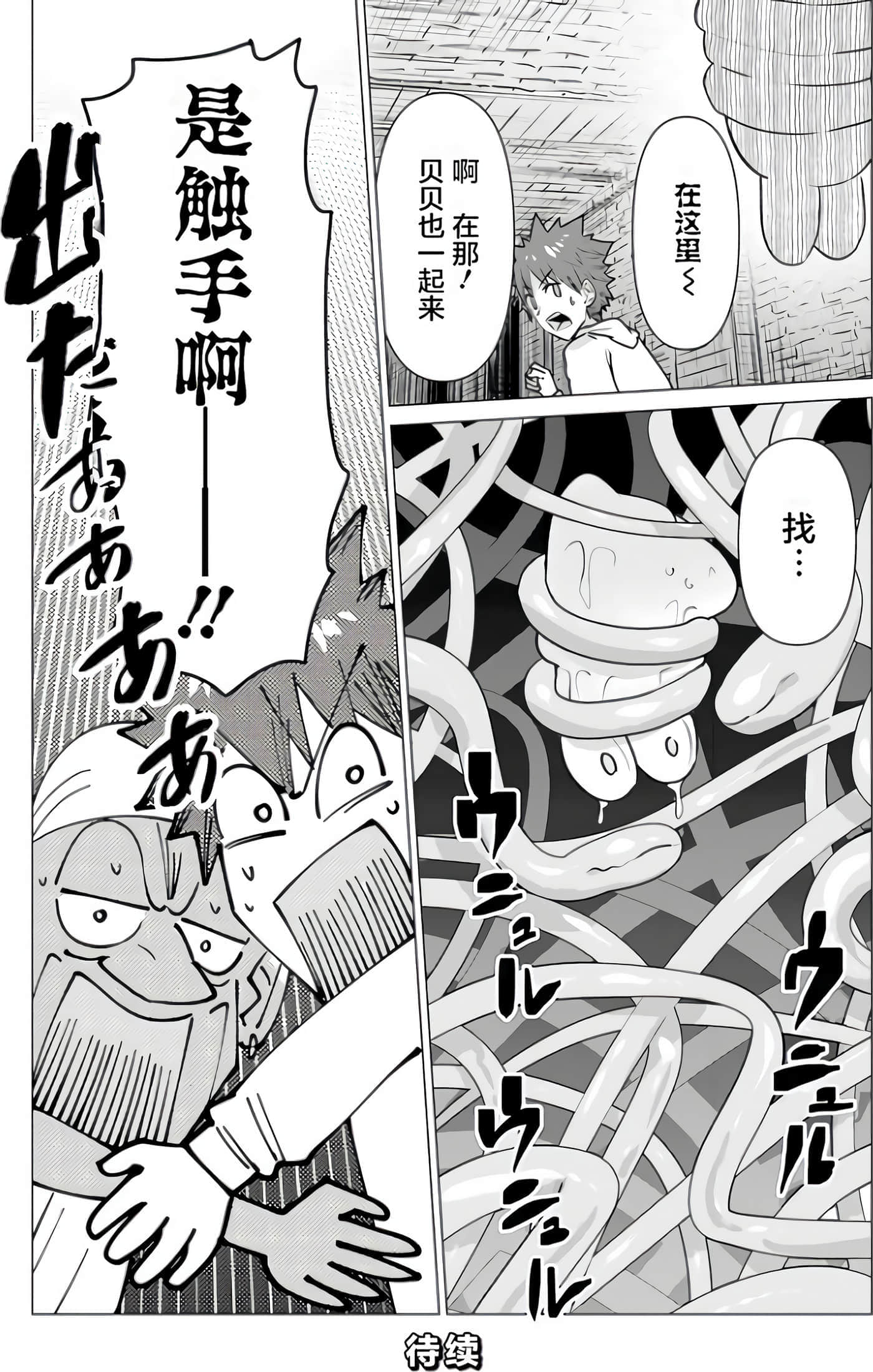 第 1 卷 第 79 页