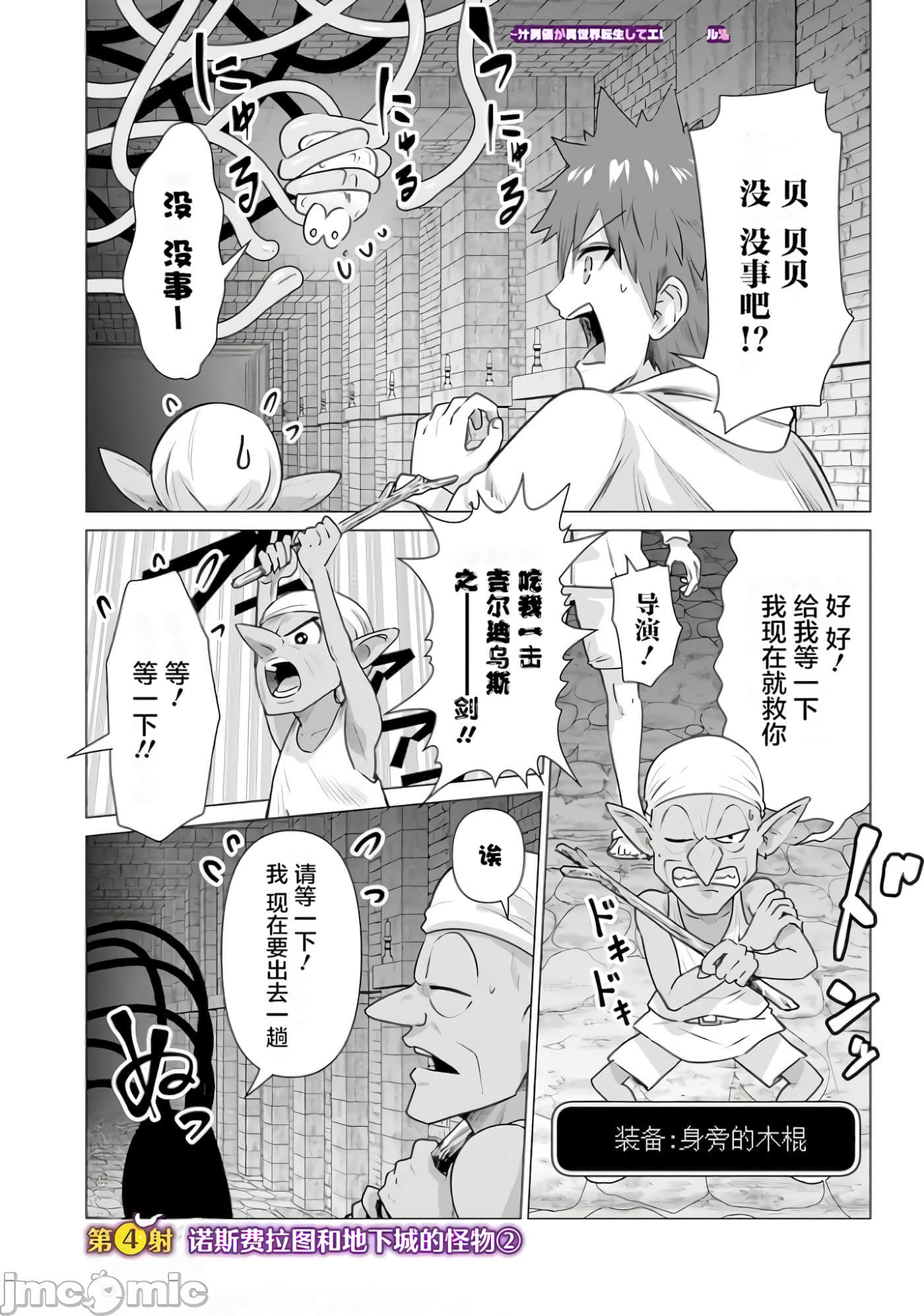 第 1 卷 第 80 页