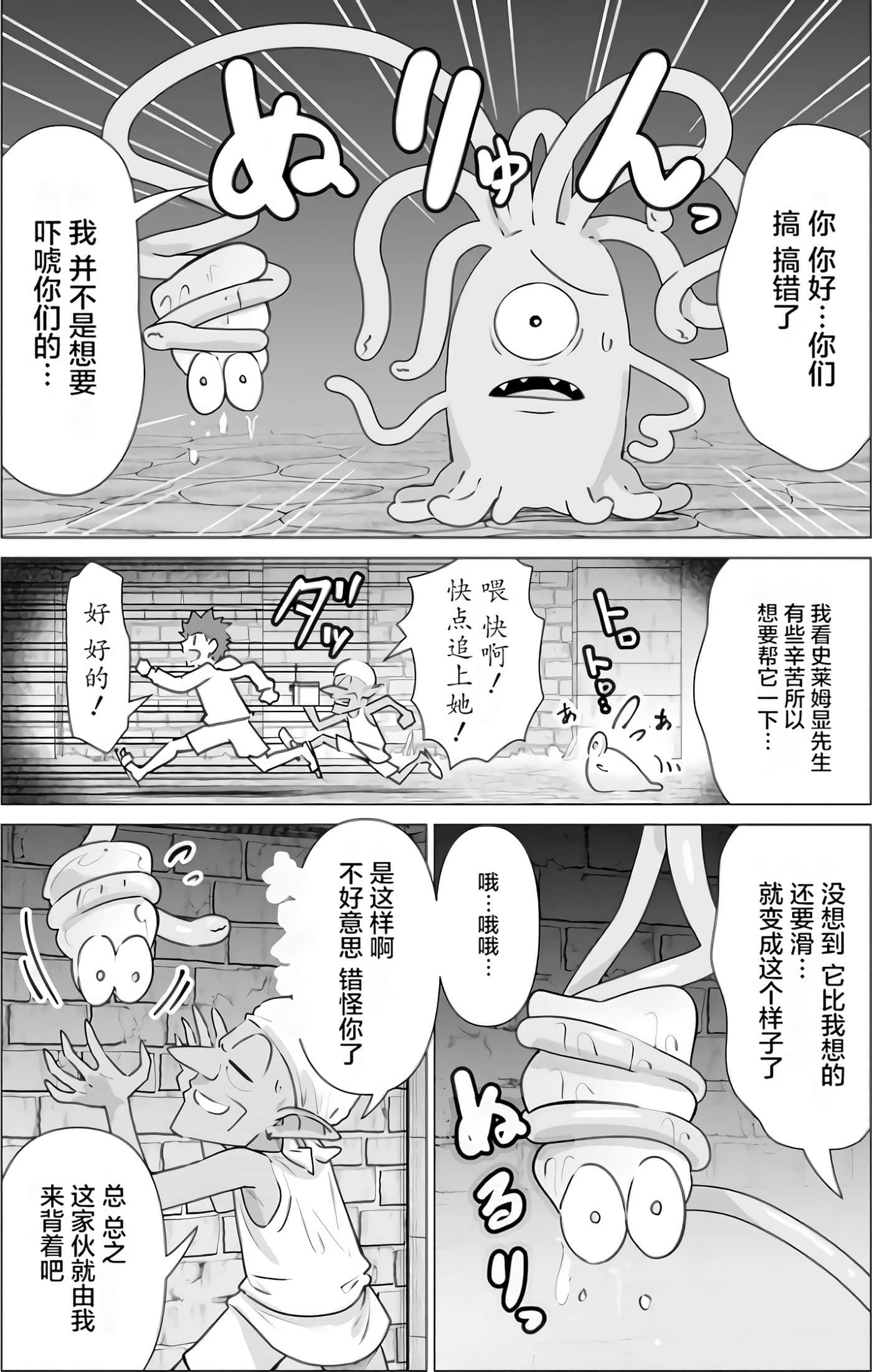 第 1 卷 第 81 页