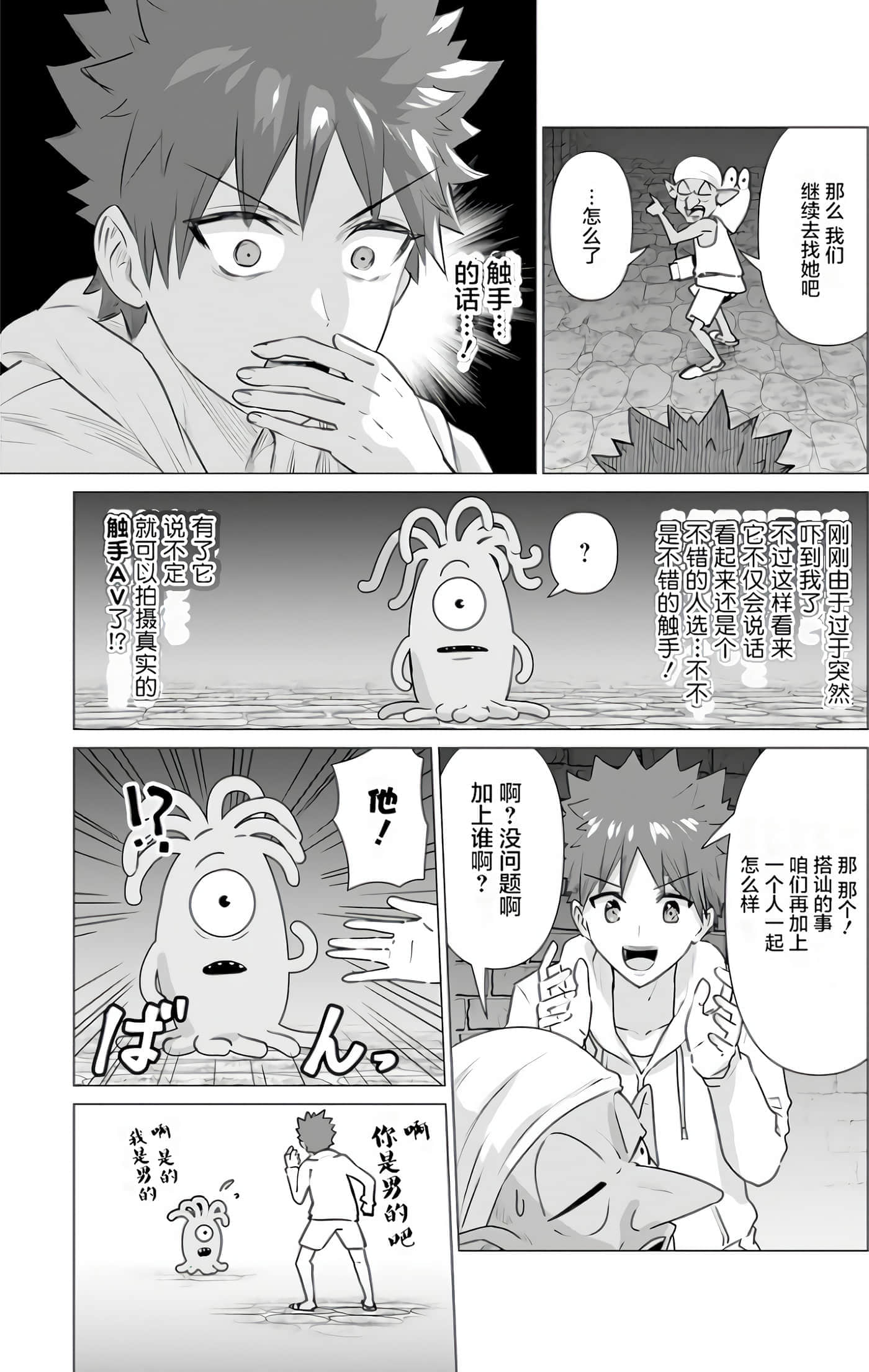 第 1 卷 第 82 页