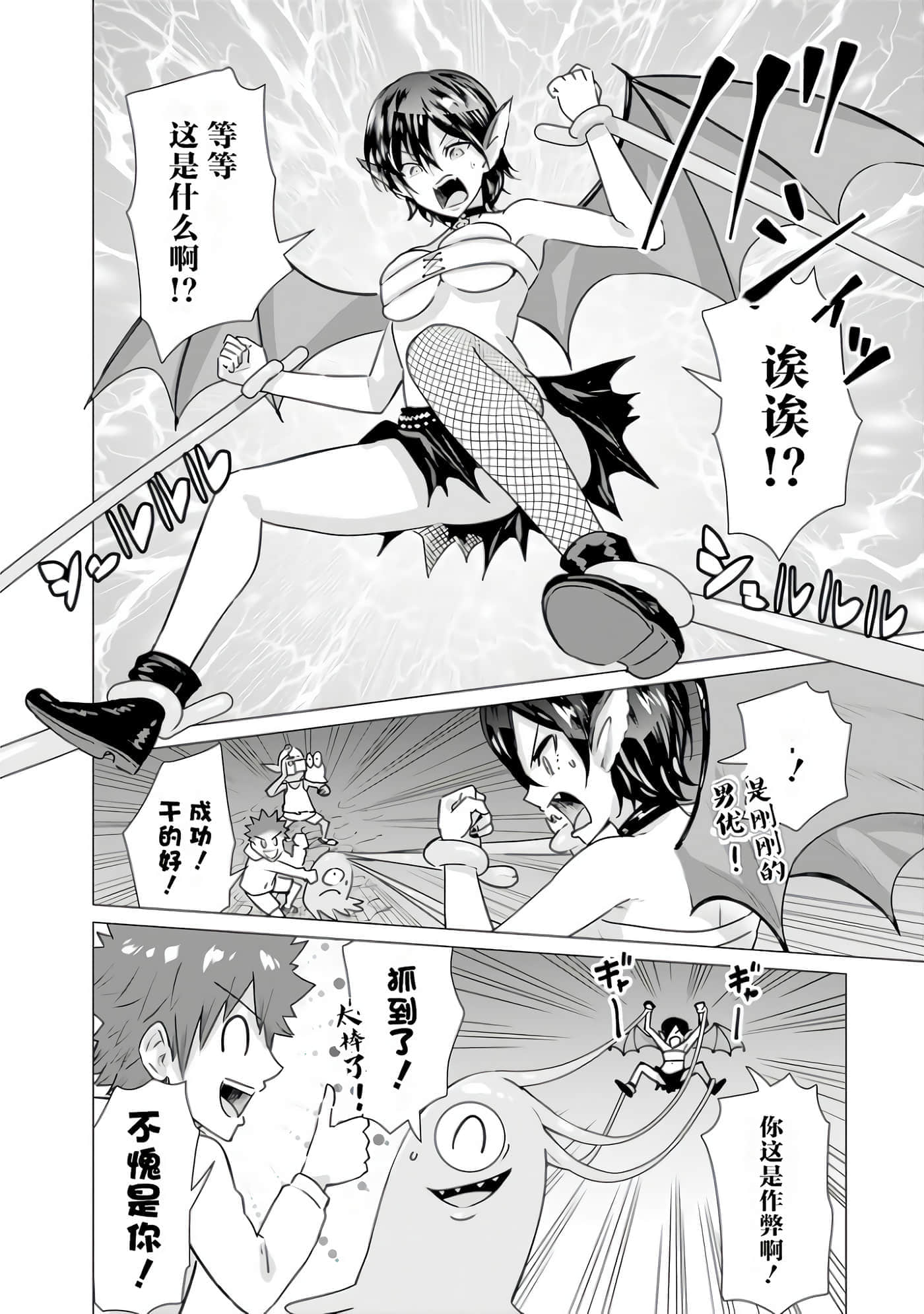 第 1 卷 第 85 页
