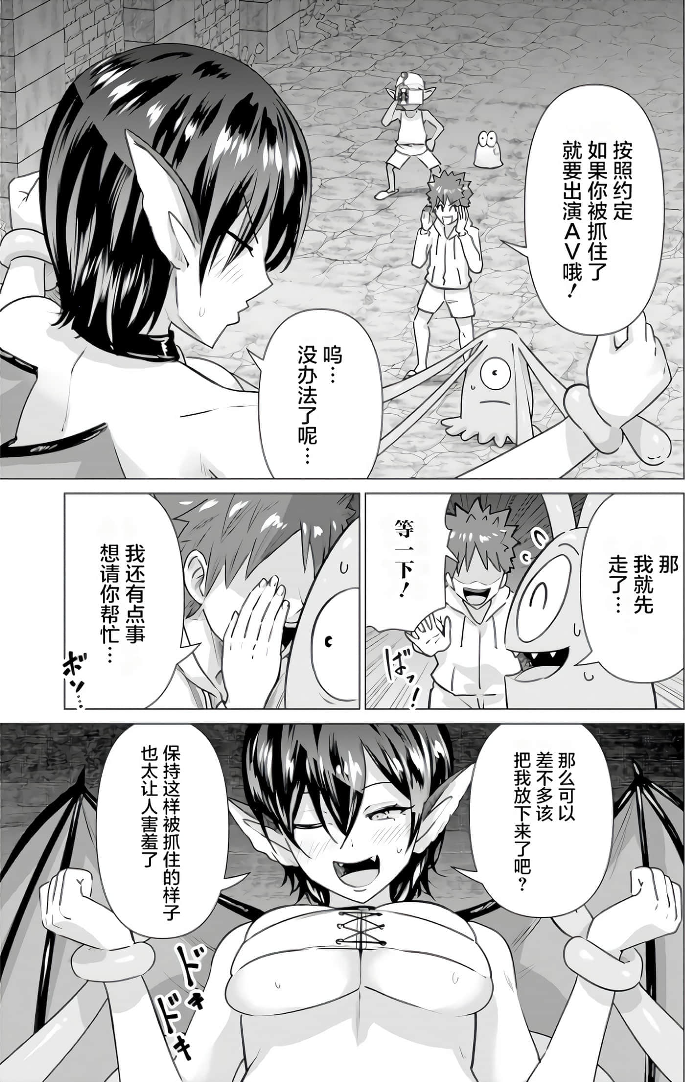 第 1 卷 第 86 页